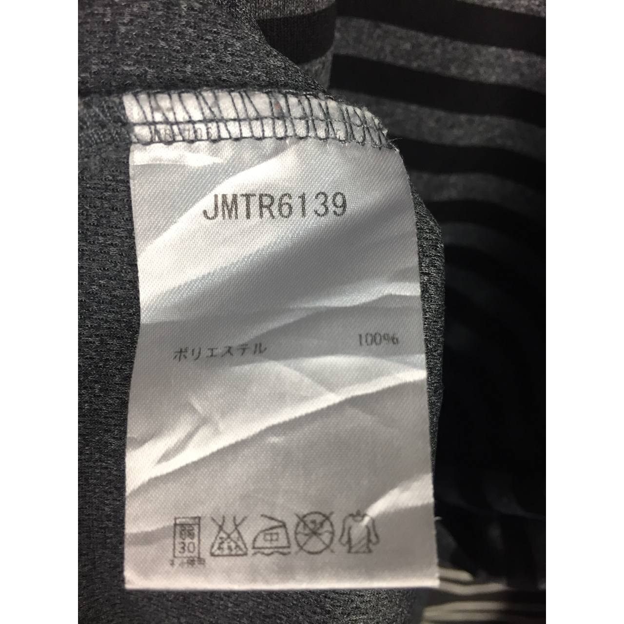 New Balance New Balance Dry-Fit Striped Longsleeve Performance Tee Size US L / EU 52-54 / 3 - 9 Thumbnail
