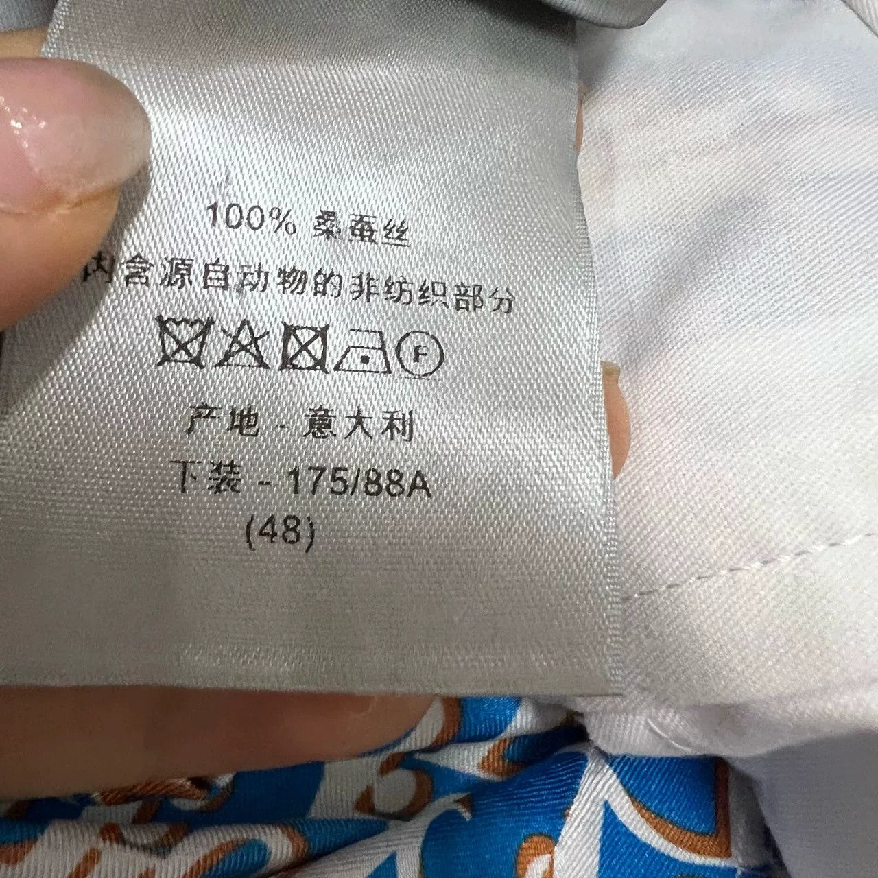 Dior Dior Blue Monogram Print Silk Shorts Size US 32 / EU 48 - 5 Thumbnail