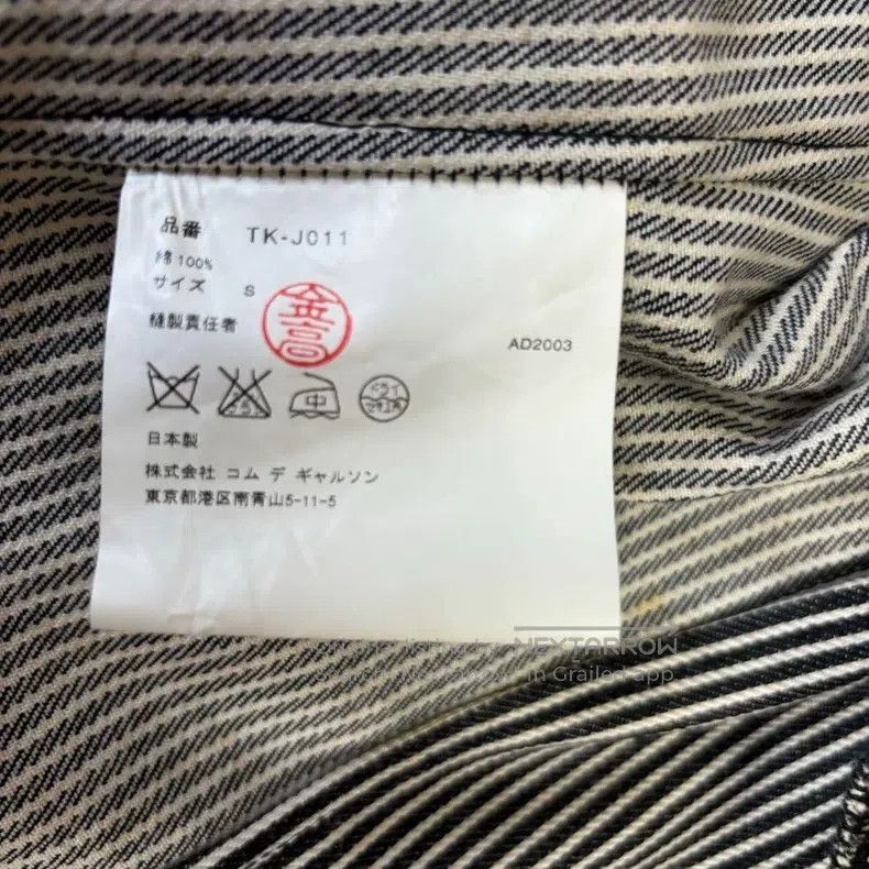 Comme des Garcons Comme Des Garcons Black and White Striped Blazer Jacket Size S / US 4 / IT 40 - 8 Thumbnail