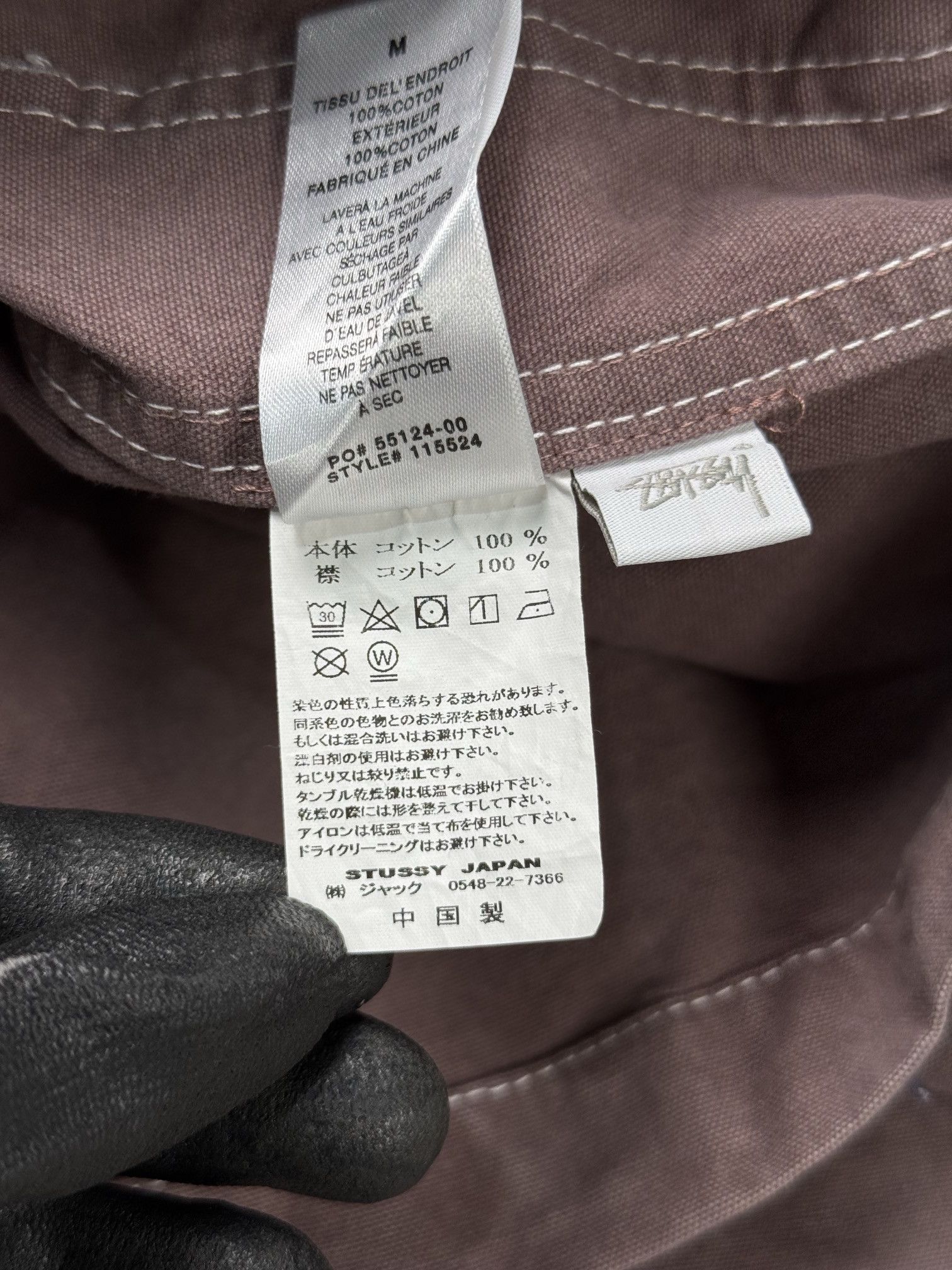 Stussy STUSSY Brushed Moleskin Chore Jacket Size US M / EU 48-50 / 2 - 6 Thumbnail