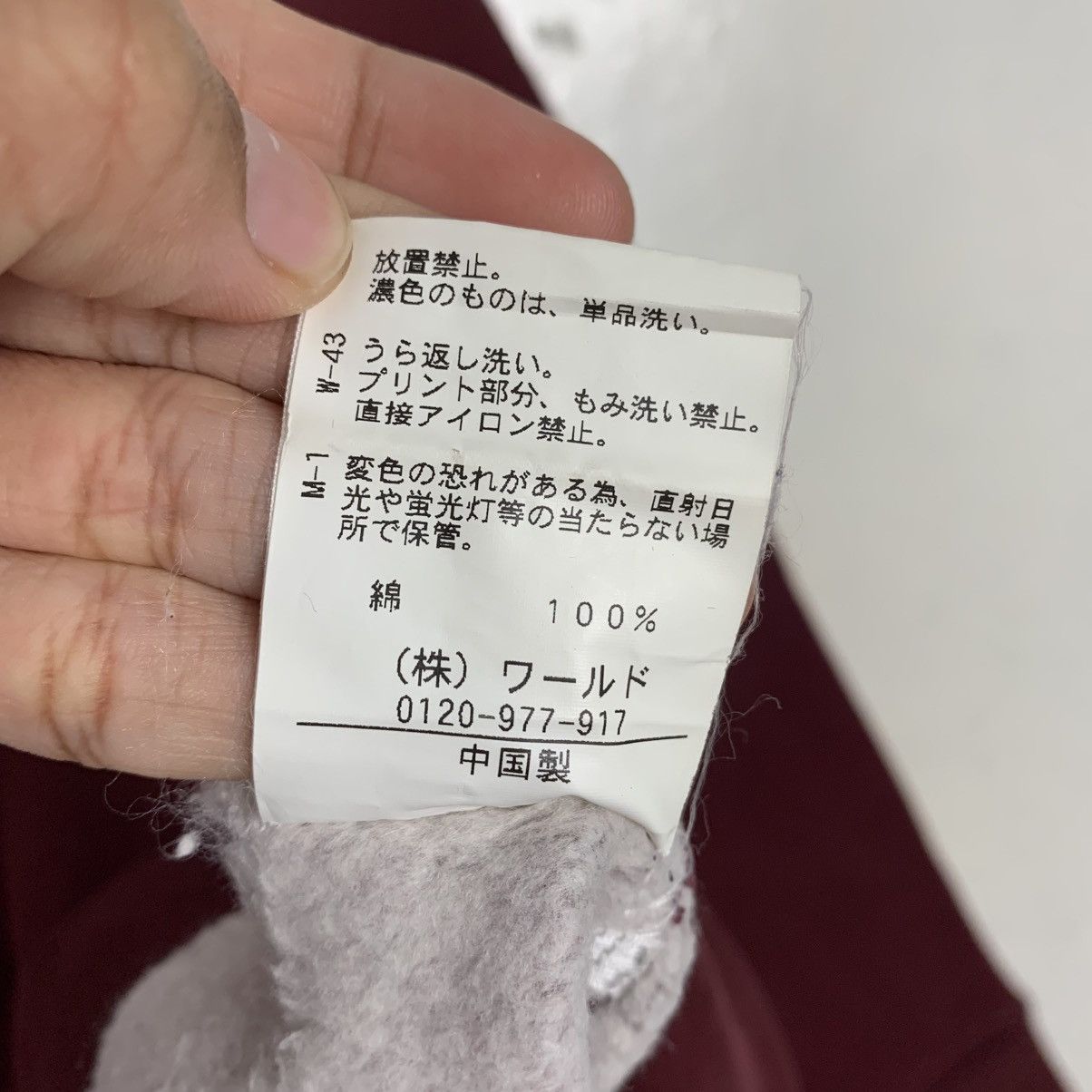 Takeo Kikuchi Japanese Brand Takeo Kikuchi Crewneck Sweatshirt Size US M / EU 48-50 / 2 - 13 Thumbnail