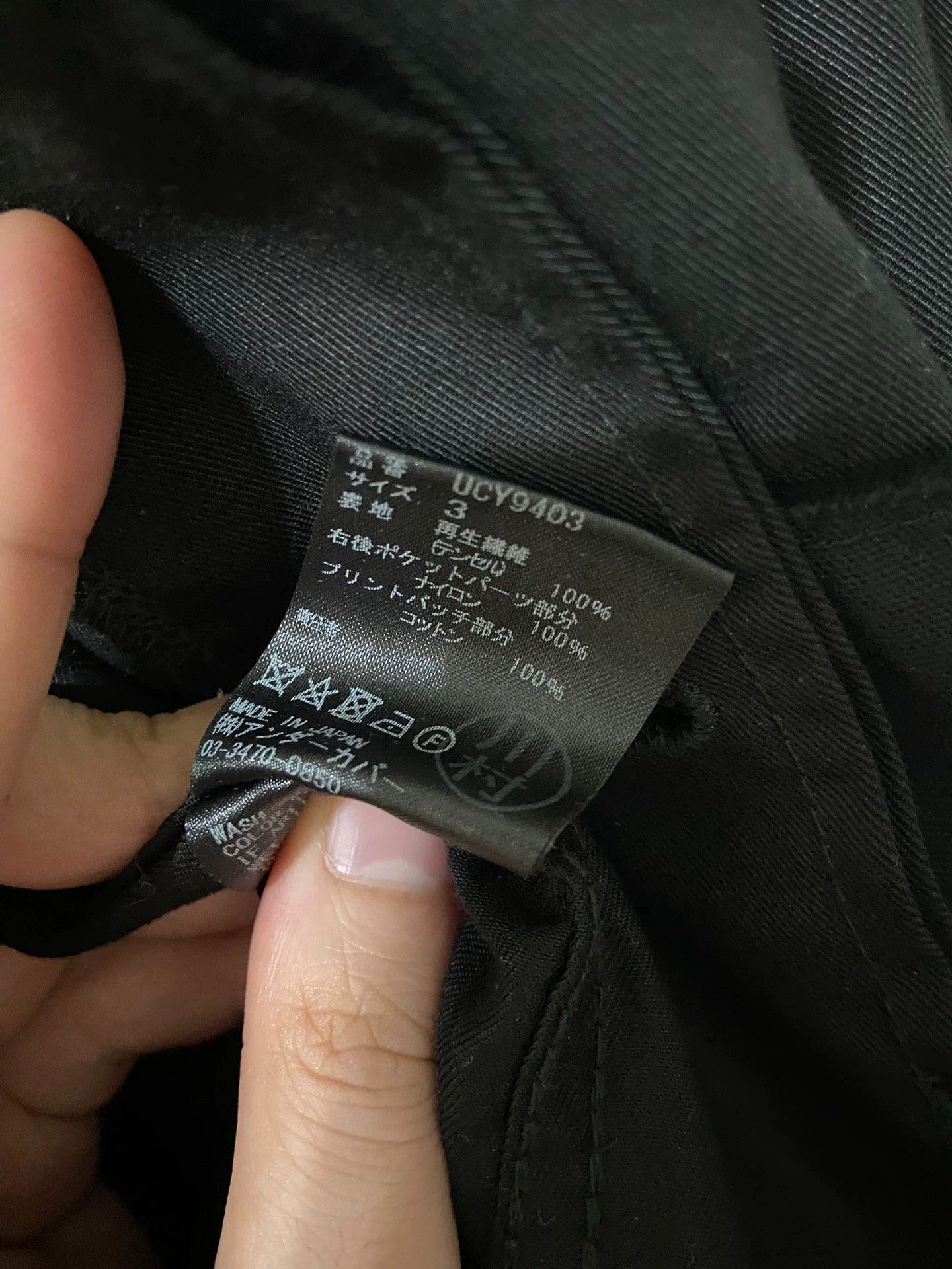 Undercover Undercover MARS89 19FW M65 O/S Shirt Jacket Size 3 9/10 Size US L / EU 52-54 / 3 - 5 Thumbnail