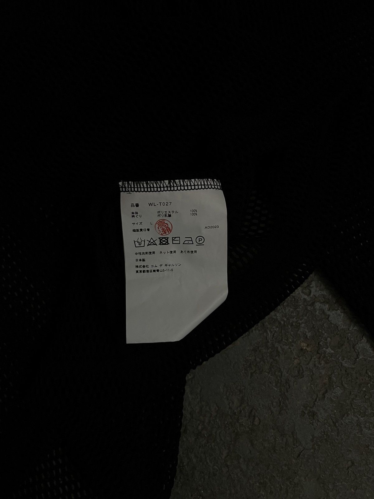 Comme des Garcons FW23 Fishnet Longsleeve Size US XL / EU 56 / 4 - 4 Thumbnail