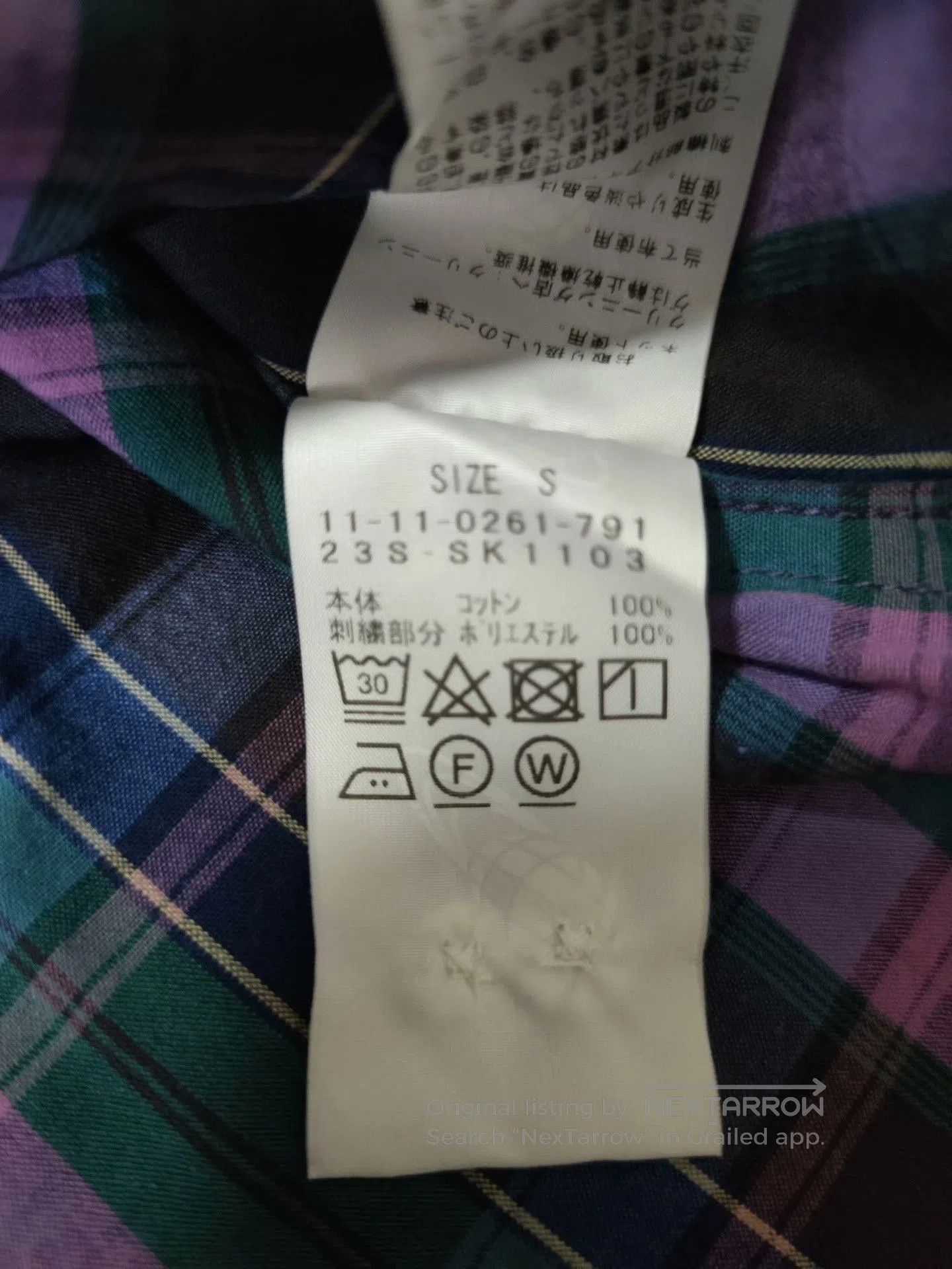 Beams Japan BEAMS JAPAN SSZ Madras Long Sleeve Shirt. Size US S / EU 44-46 / 1 - 7 Thumbnail
