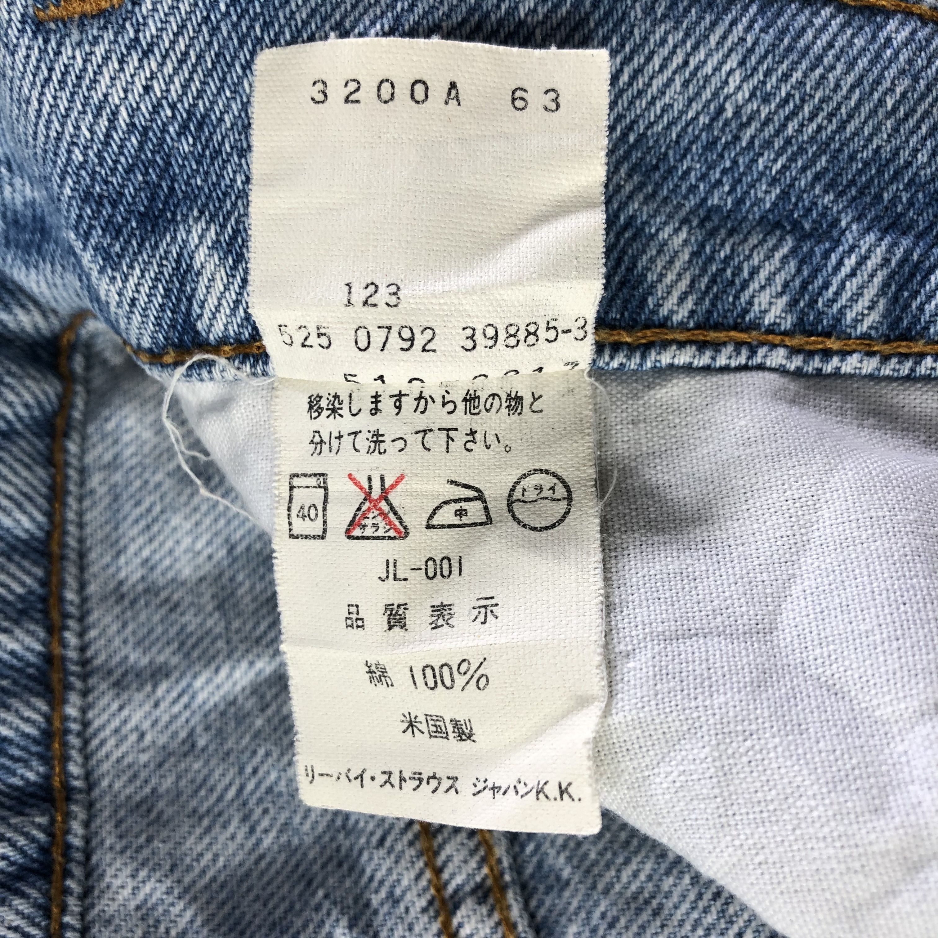 Levi's Vintage Light Wash Levis Jeans-J4577 Size US 32 / EU 48 - 11 Thumbnail