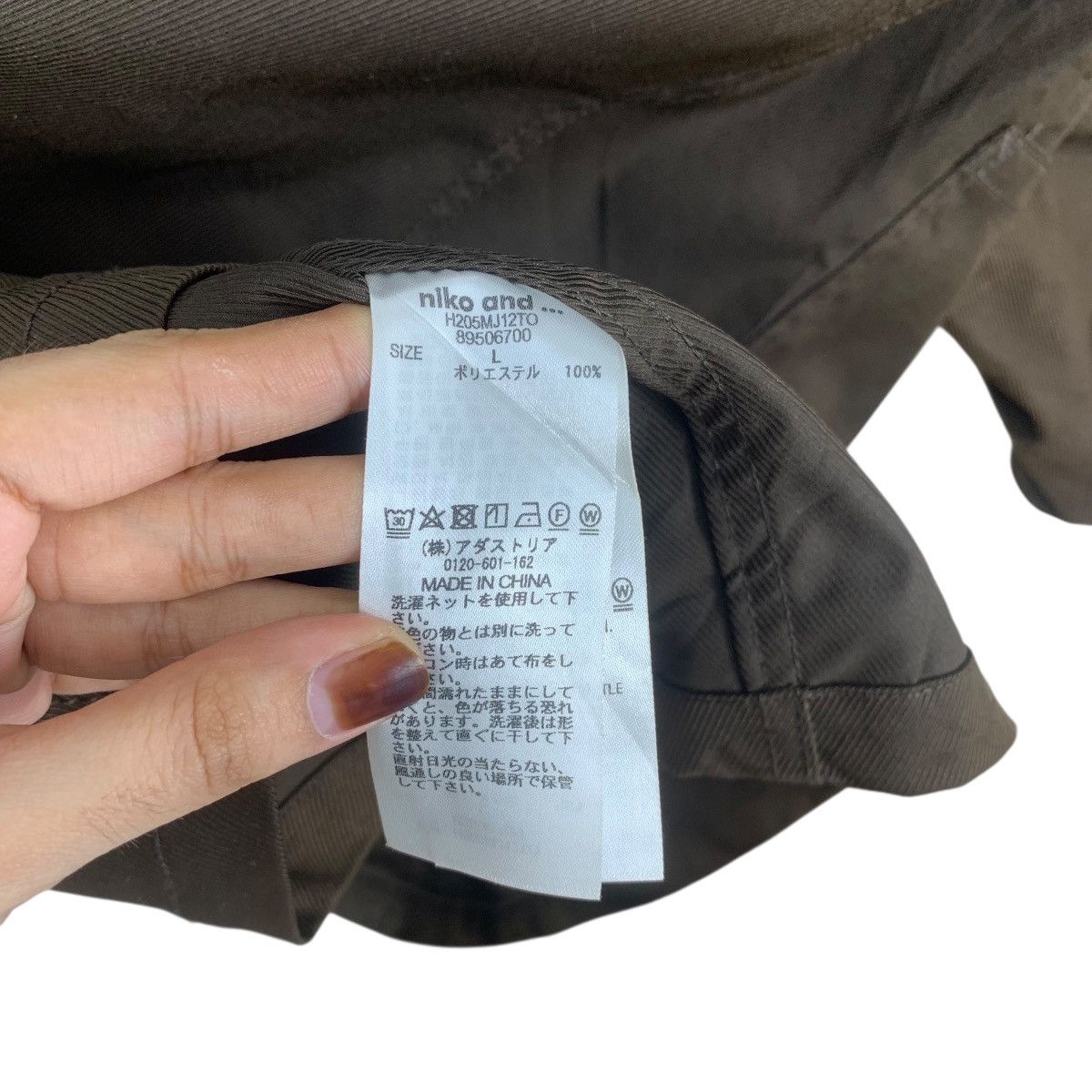Other NIKO AND … JAPAN Collection Chore Worker Brown Jacket Parka Size US L / EU 52-54 / 3 - 12 Thumbnail
