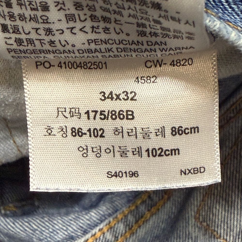 Levi's Levi’s 505 Regular Fit Stretch Men’s Jeans W34 L32 Size US 34 / EU 50 - 5 Thumbnail