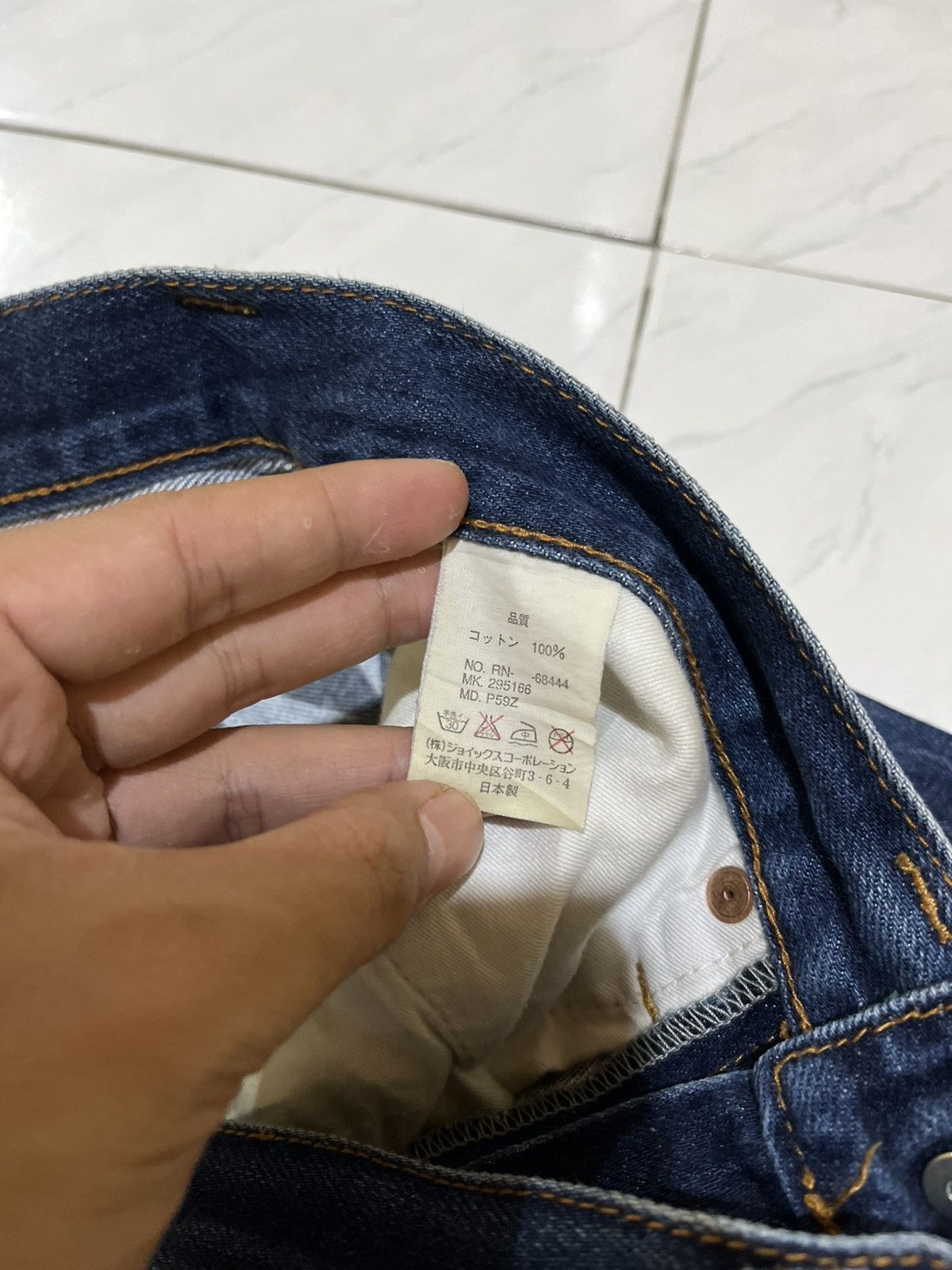 Paul Smith 🔥 Paul Smith R.Newbold Selvedge Denim Pants Size US 29 - 10 Thumbnail
