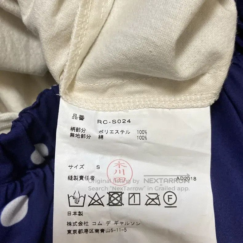 Comme des Garcons Comme Des Garcons size S skirt Size 23" - 5 Thumbnail
