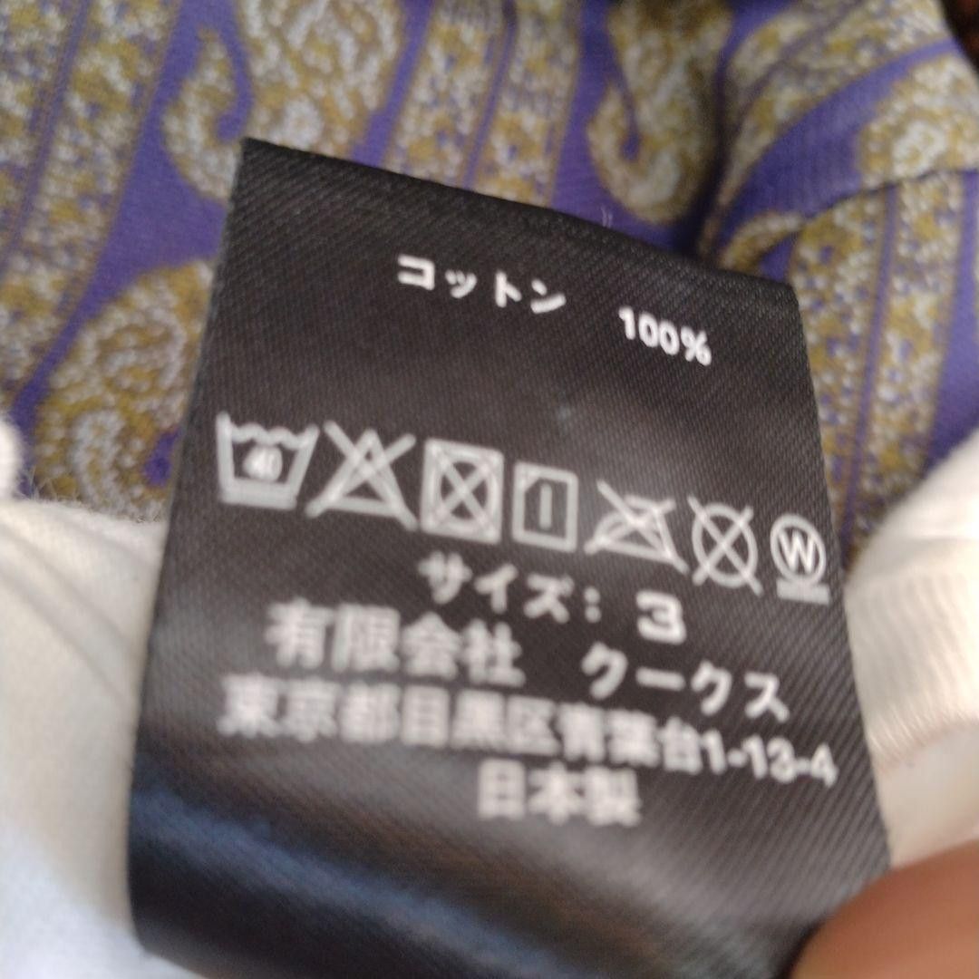 Number (N)ine SS04 "LET'S GO CRAZY" Tee Size US L / EU 52-54 / 3 - 5 Thumbnail