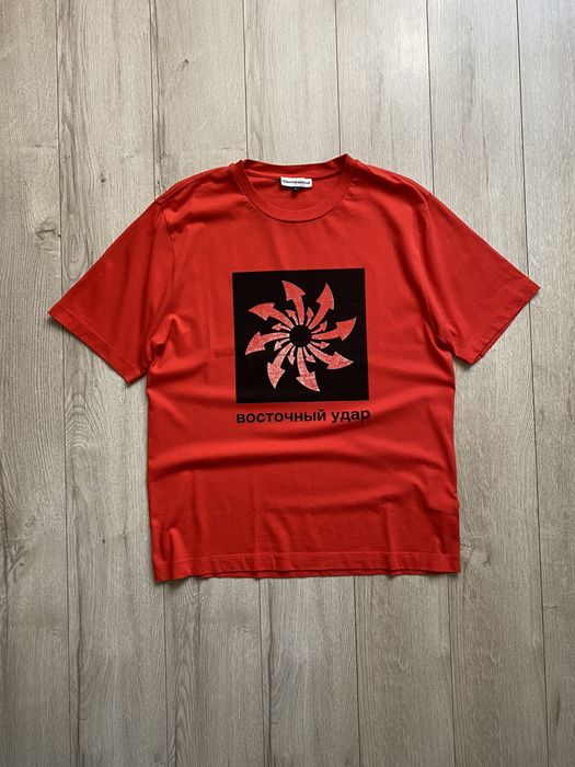 Gosha rubchinskiy arrow on sale tee