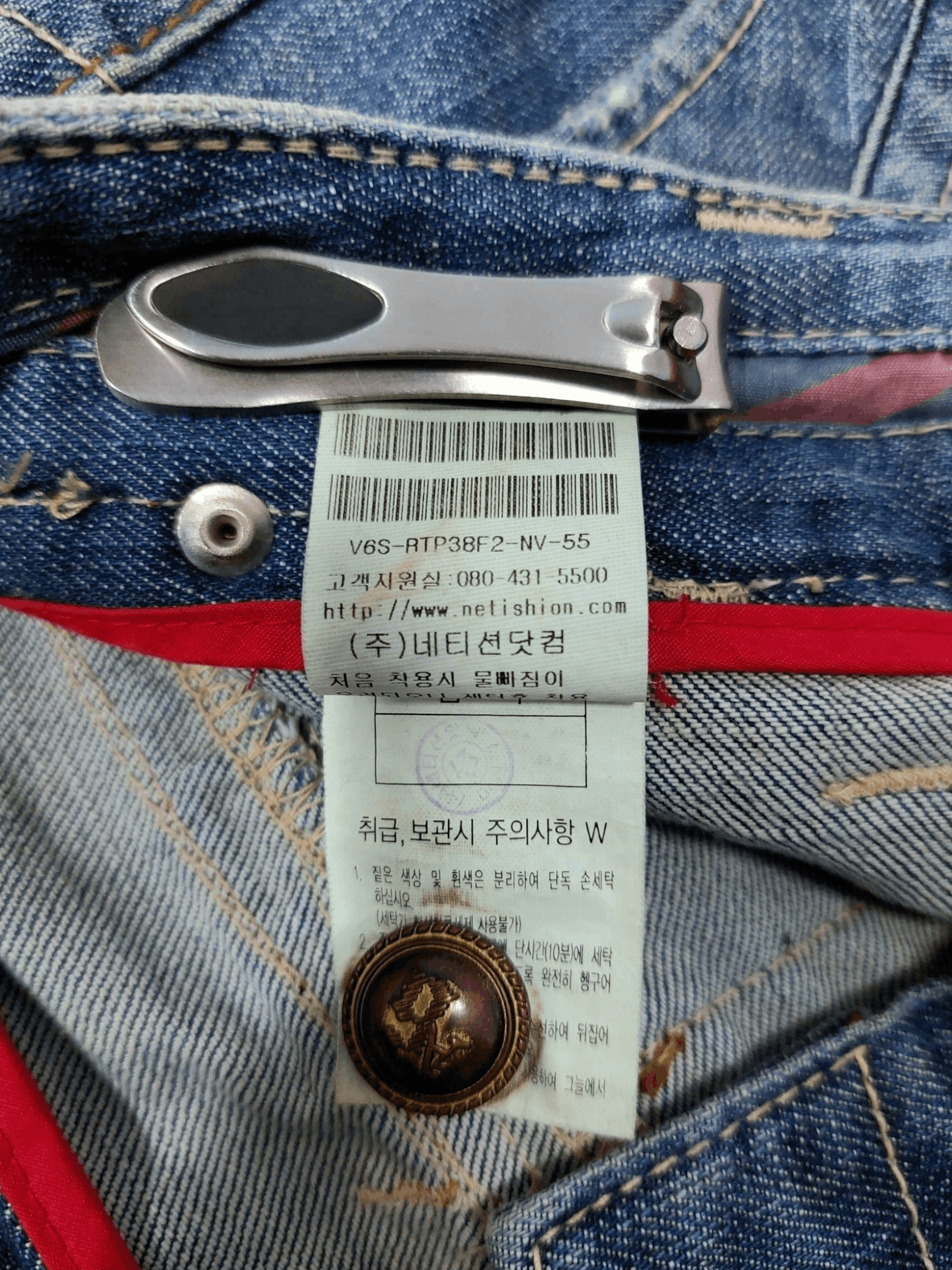 Other A6 Sport Flare Low Rise Distressed Denim Size US 28 / EU 44 - 15 Thumbnail