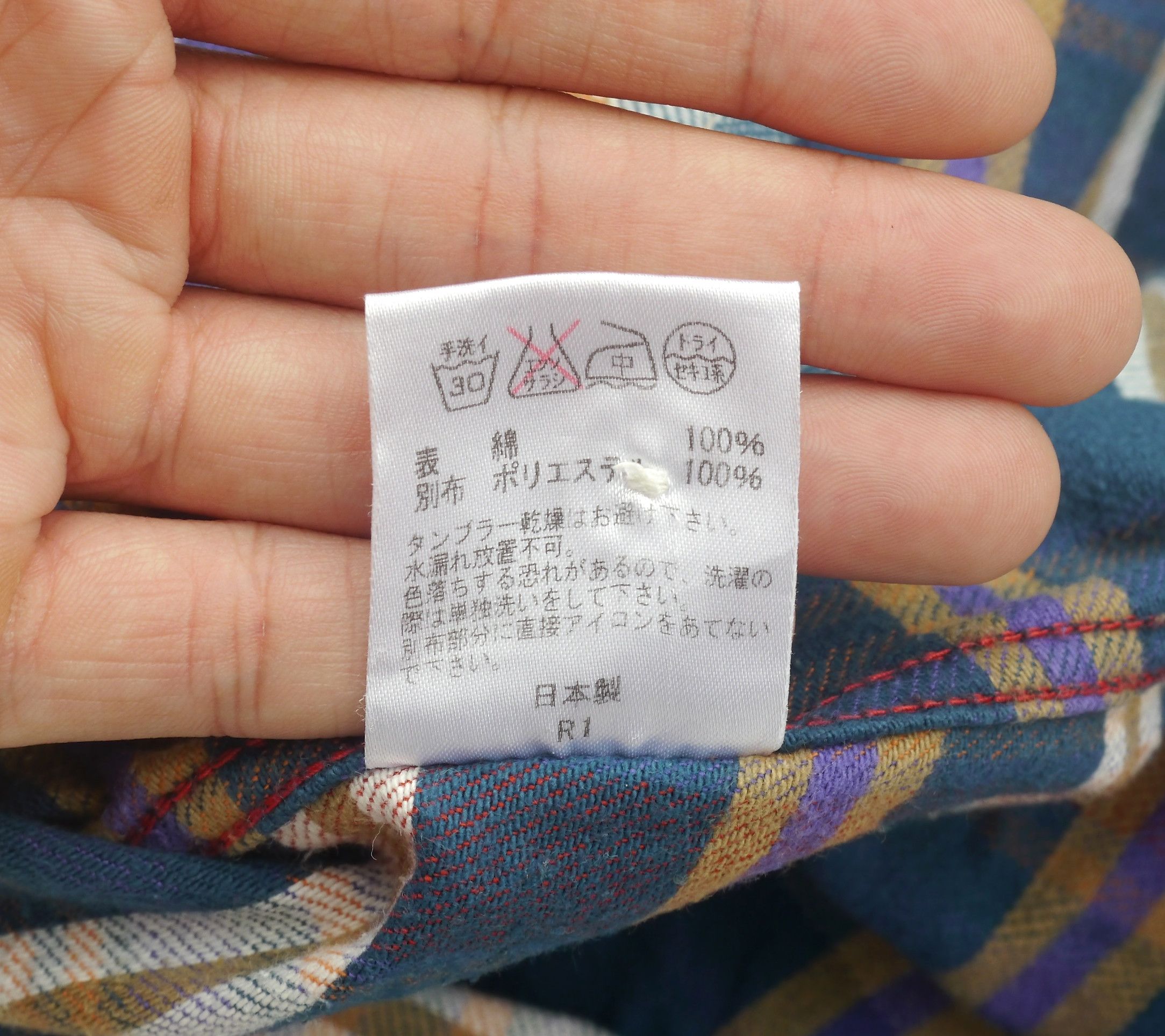Japanese Brand (D86) Beams Boy Everyday Japan Plaid Button Up Shirt Dress Size S / US 4 / IT 40 - 13 Thumbnail