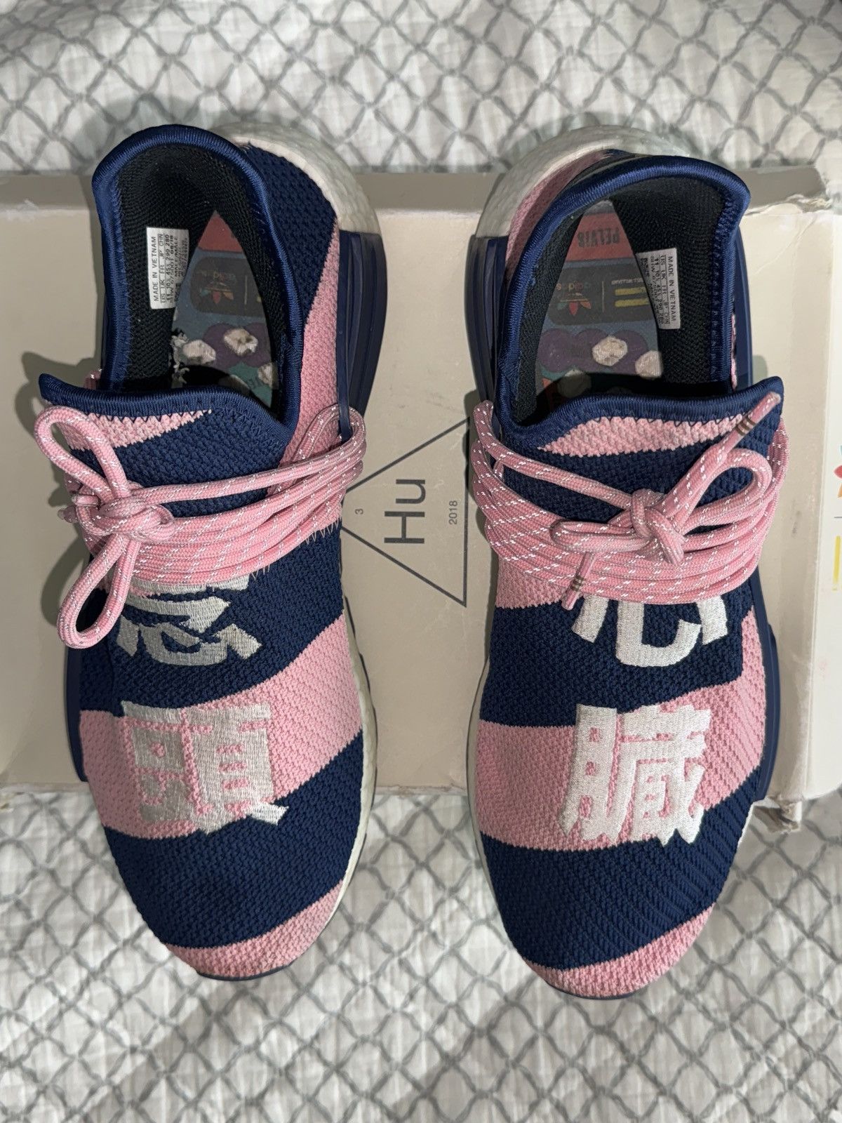 Adidas × Pharrell Adidas NMD HU ‘ Pharrell x Billionaire Boys Club ‘ Size US 11 / EU 44 - 3 Thumbnail