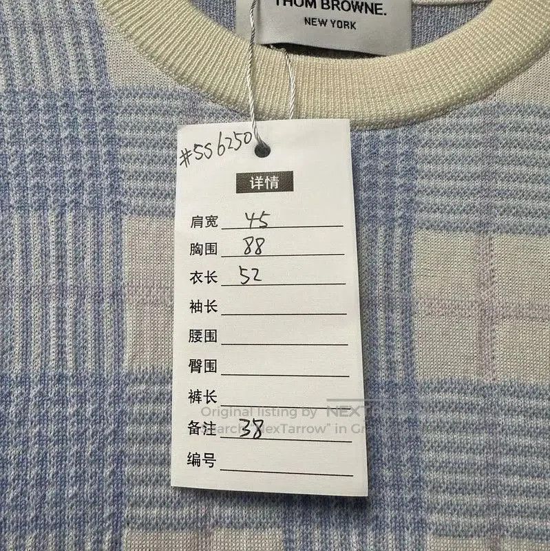 Thom Browne Thom Browne Blue Wool Sweater with Check Pattern . Size M / US 6-8 / IT 42-44 - 3 Thumbnail