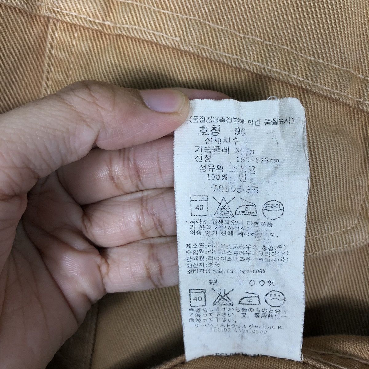 Levi's 🔥90’s Vintage Trucker Jacket White Levi’s Jacket Size US M / EU 48-50 / 2 - 16 Thumbnail