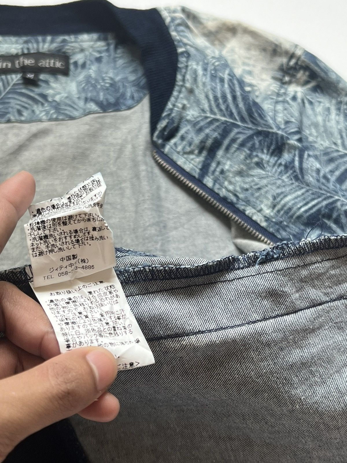 In The Attic Japanese In The Attic Rare Vintage Bomber Size US M / EU 48-50 / 2 - 5 Thumbnail