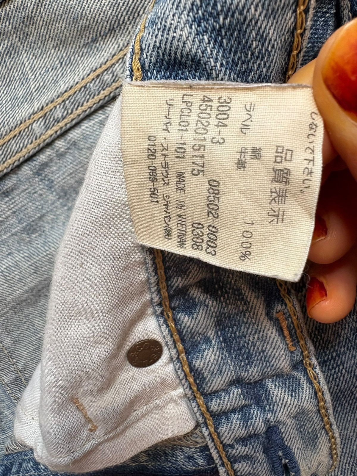 Levi's SALES🔥Vintage 90s Levis 502 Mud Wash Distressed Loose Jeans Size US 32 / EU 48 - 11 Thumbnail