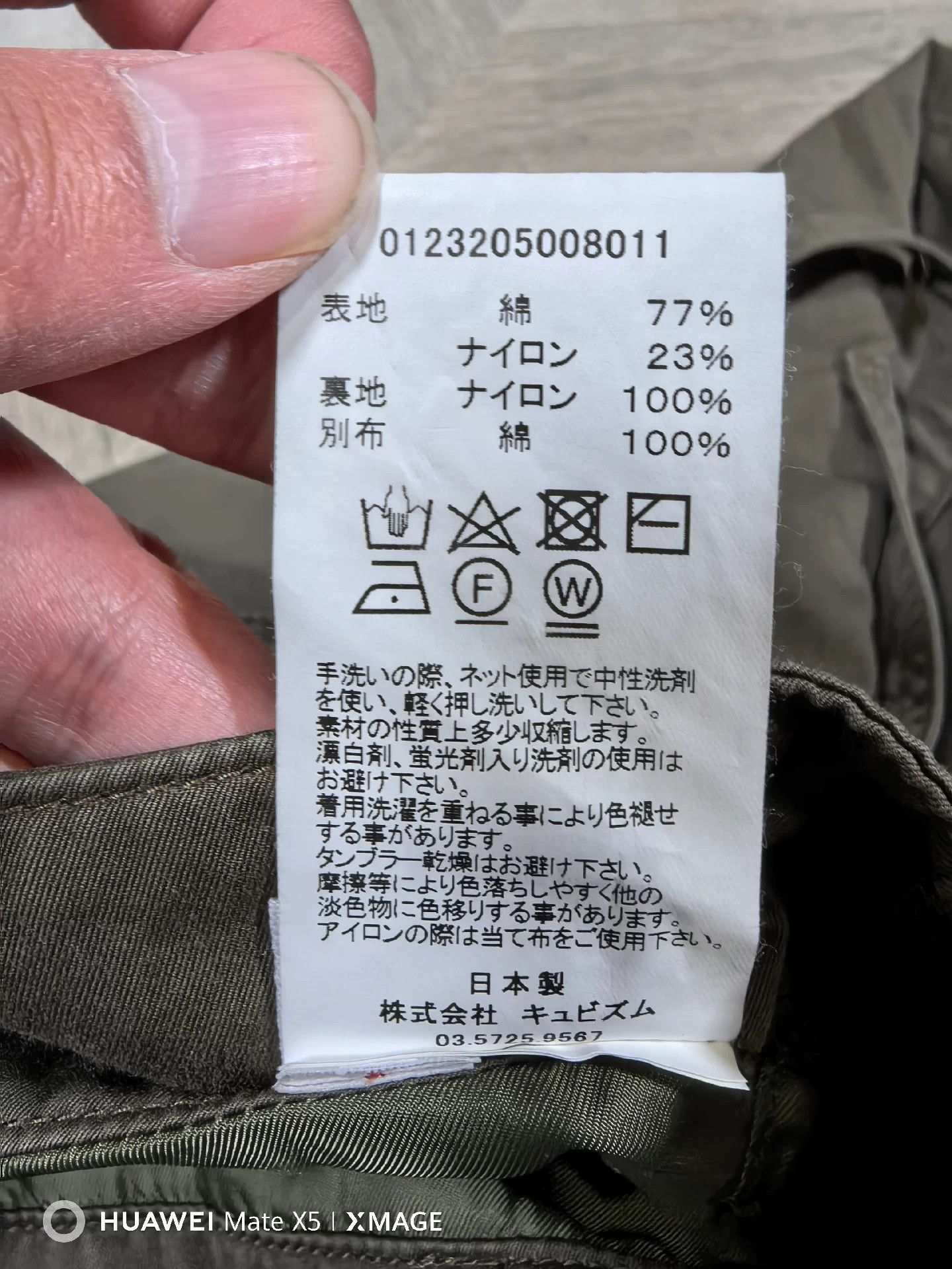 Visvim VISVIM 23AW NORTHROP Mud Dyed Straps Olive 1st Gen Size US 34 / EU 50 - 7 Thumbnail