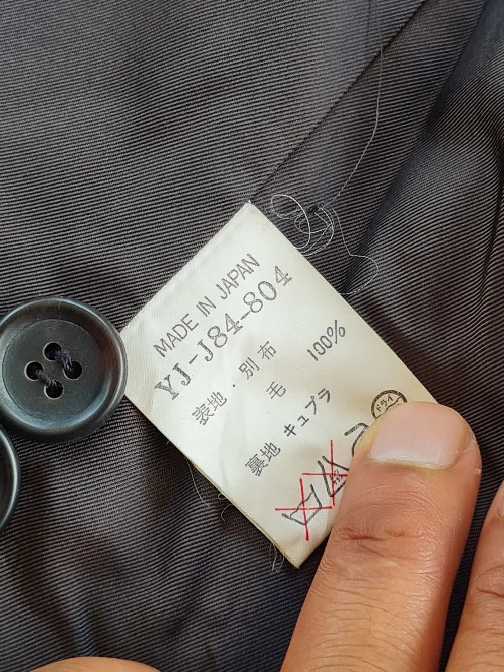 Yohji Yamamoto YS Yohji Yamamoto Wool Jacket Size US M / EU 48-50 / 2 - 9 Thumbnail