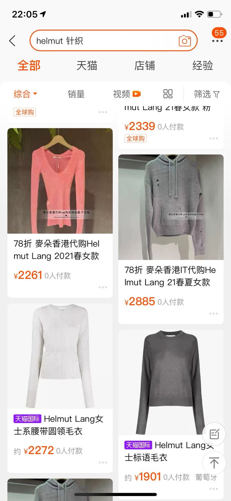 Helmut Lang HELMUT LANG sizeP Black knit top Size S / US 4 / IT 40 - 7 Thumbnail