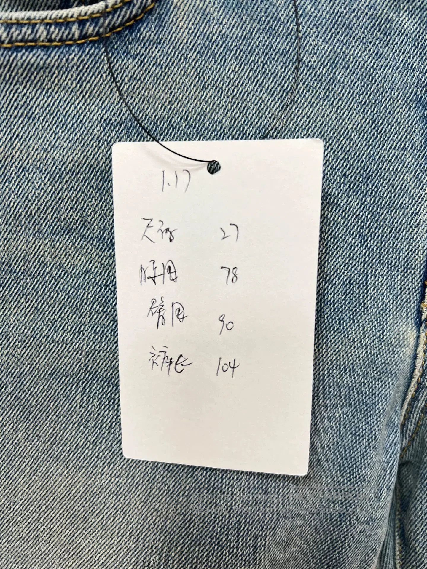 Saint Laurent Paris SLP Distressed Jeans. Size 27" / US 4 / IT 40 - 5 Thumbnail