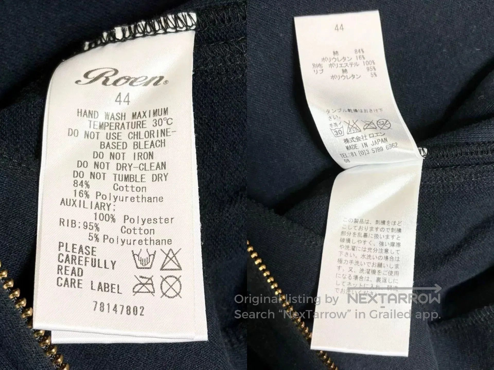 Roen ROEN Disney Mikey Black Hoodie. Size US S / EU 44-46 / 1 - 6 Thumbnail