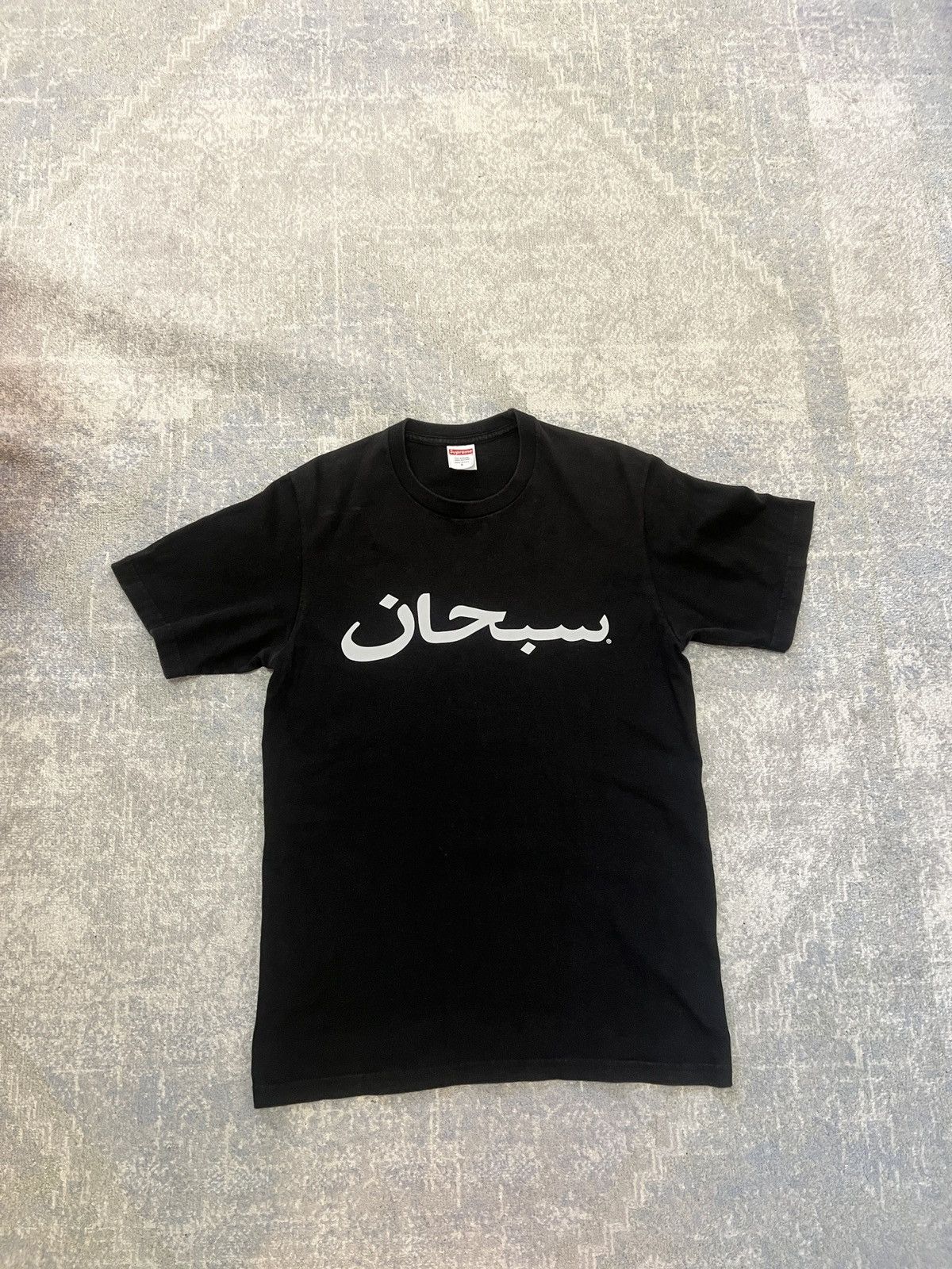 Supreme Supreme Arabic logo tee shirt Size US S / EU 44-46 / 1 - 1 Thumbnail