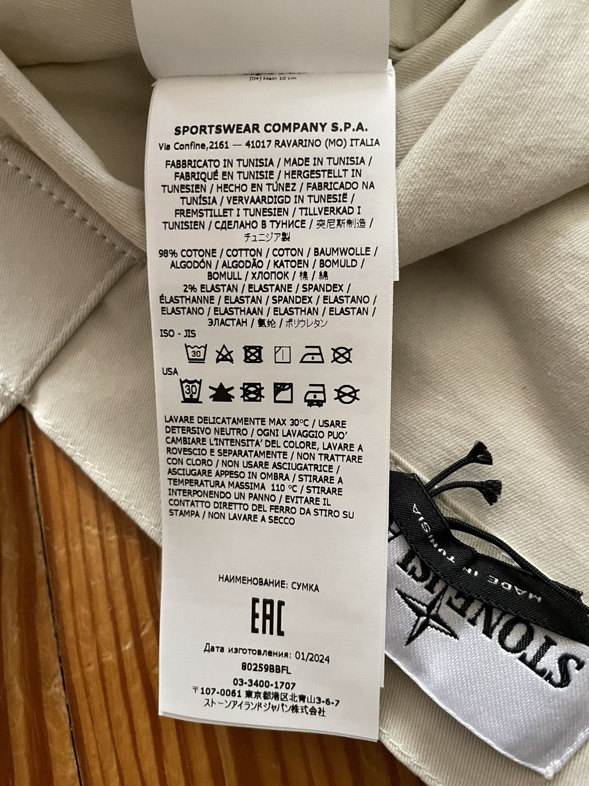BetterTM × Stone Island Stone Island Better Gift Shop Archive Print F&F Tote Bag Size ONE SIZE - 5 Thumbnail