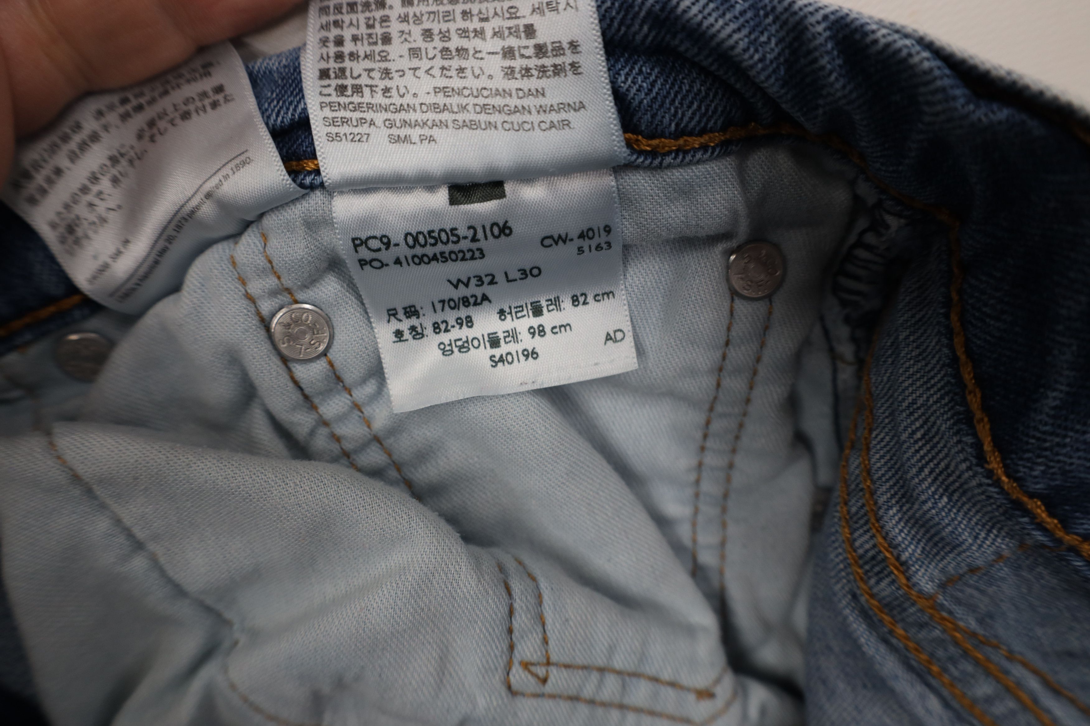 Levi's Vintage Y2K Levis 505 Regular Fit Straight Leg Denim Jeans Size US 32 / EU 48 - 9 Thumbnail