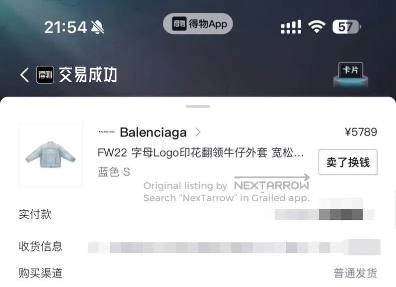 Balenciaga Balenciaga Wash-Distressed Blue Denim Jacket Size US S / EU 44-46 / 1 - 9 Thumbnail