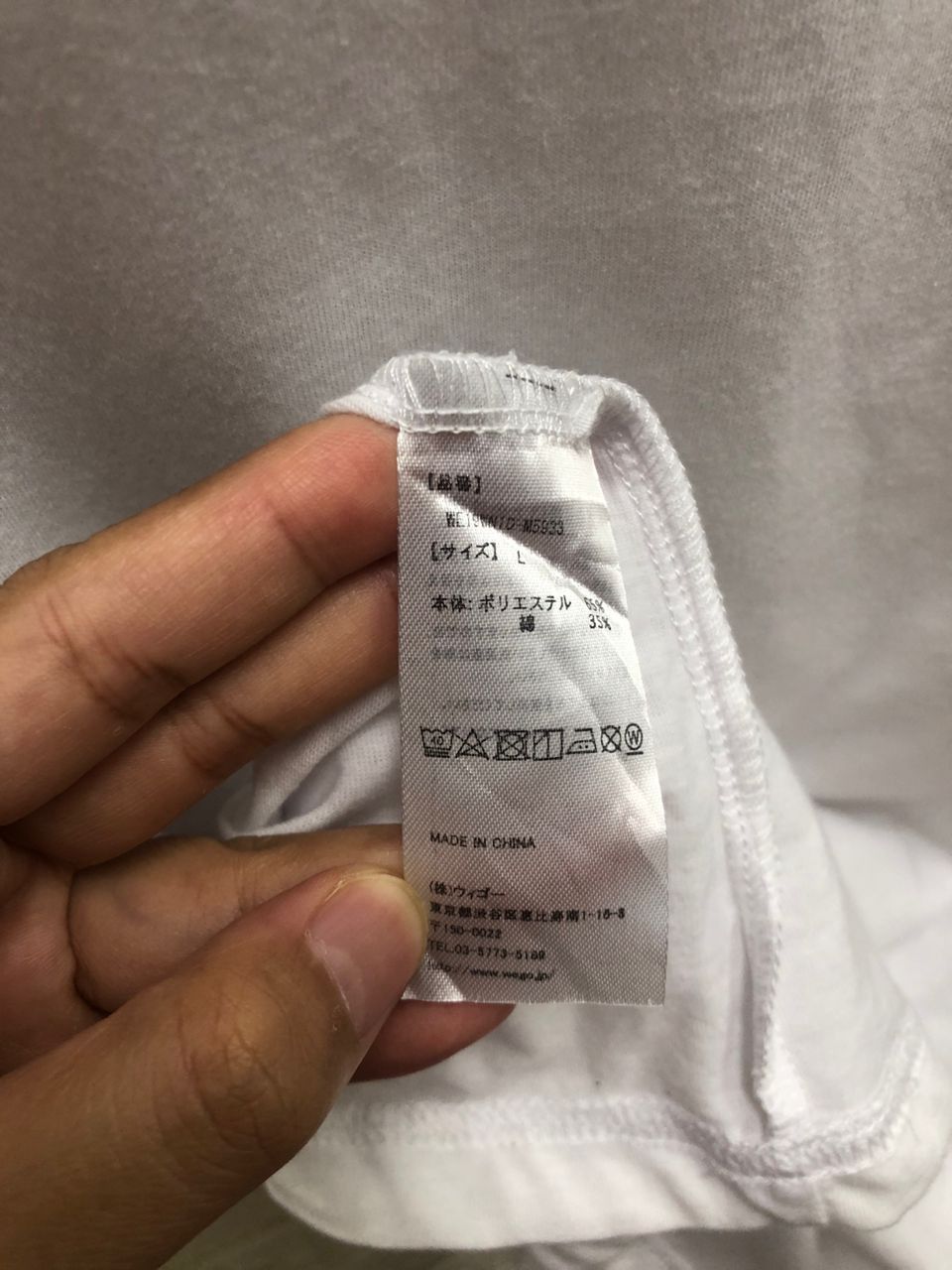 Japanese Brand WEGO plain old new stock Size US L / EU 52-54 / 3 - 5 Thumbnail
