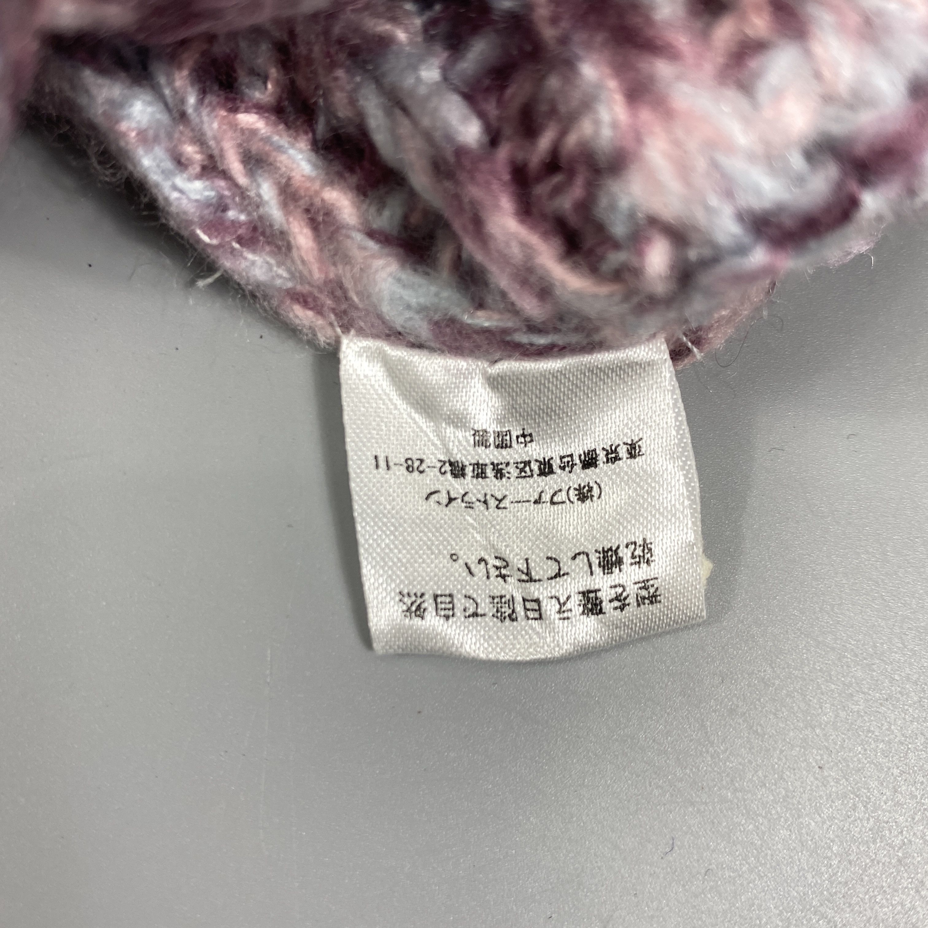 Japanese Brand Knitted Slouchy Beanie Hats With Brim -BN1071 Size ONE SIZE - 8 Thumbnail