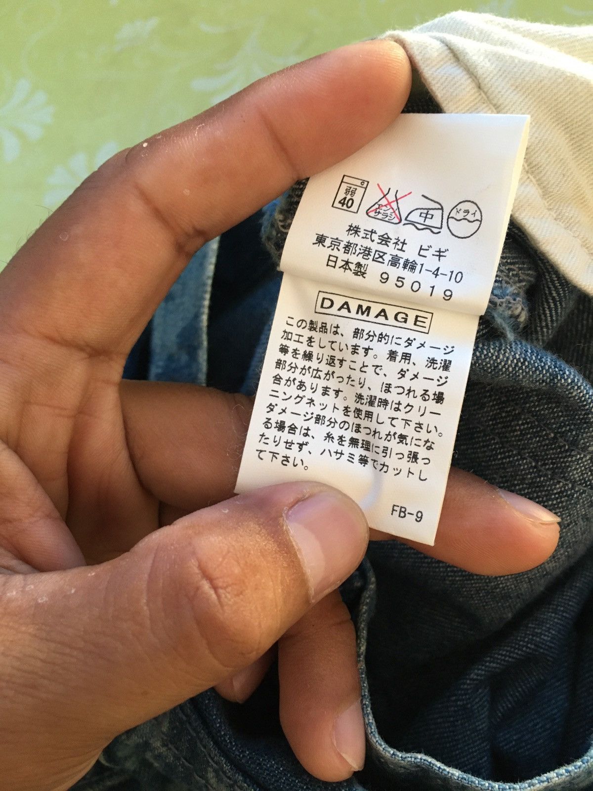 Frapbois × Issey Miyake Frapbois camo design baggy Size US 34 / EU 50 - 9 Thumbnail