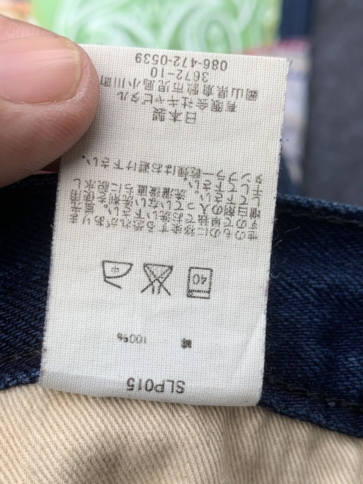 Kapital Kapital Kountry Patchwork Rework Denim Jeans – Made in Japan Size US 29 - 10 Thumbnail