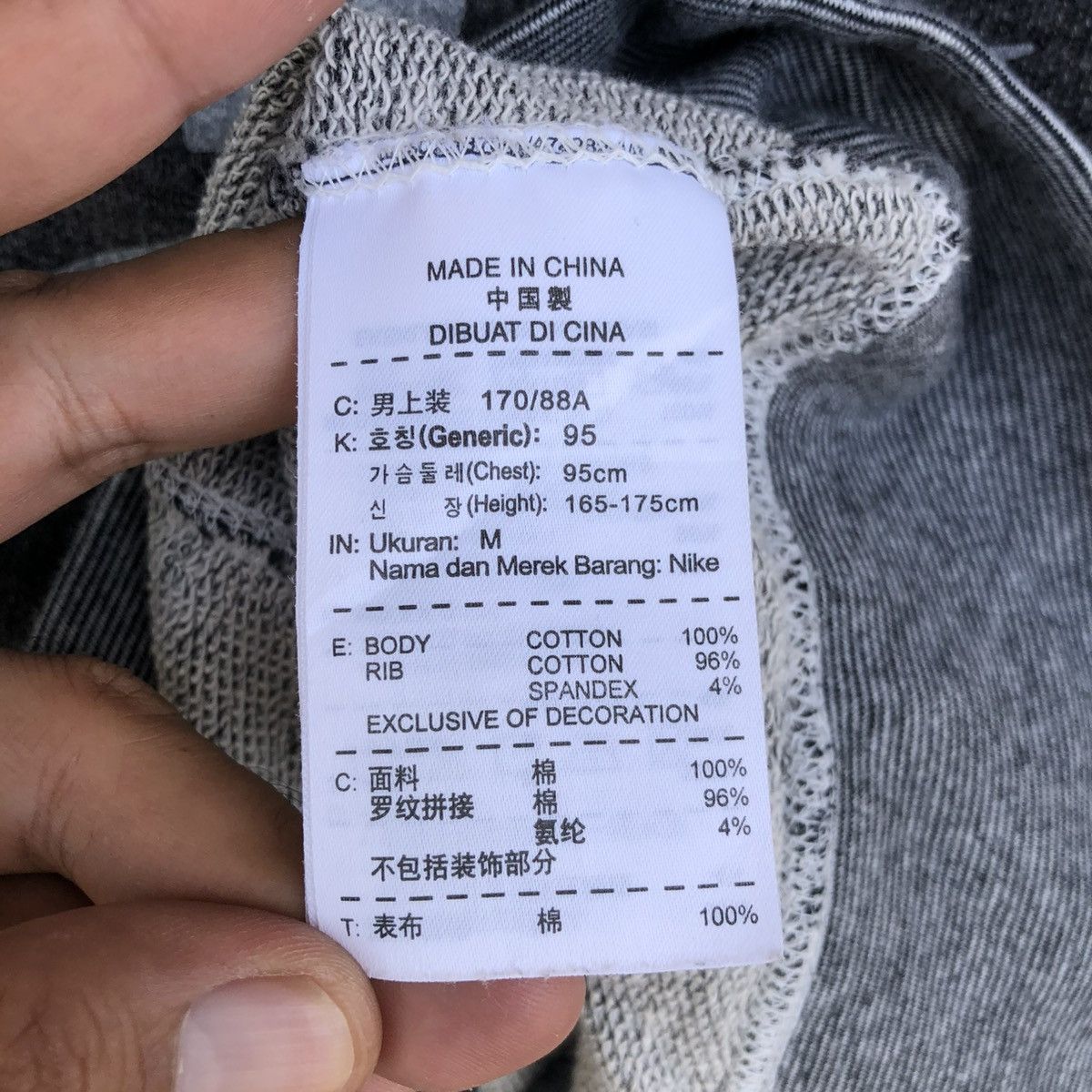 Nike Vintage Nike Grey Center Sweatshirt Size M / US 6-8 / IT 42-44 - 6 Thumbnail