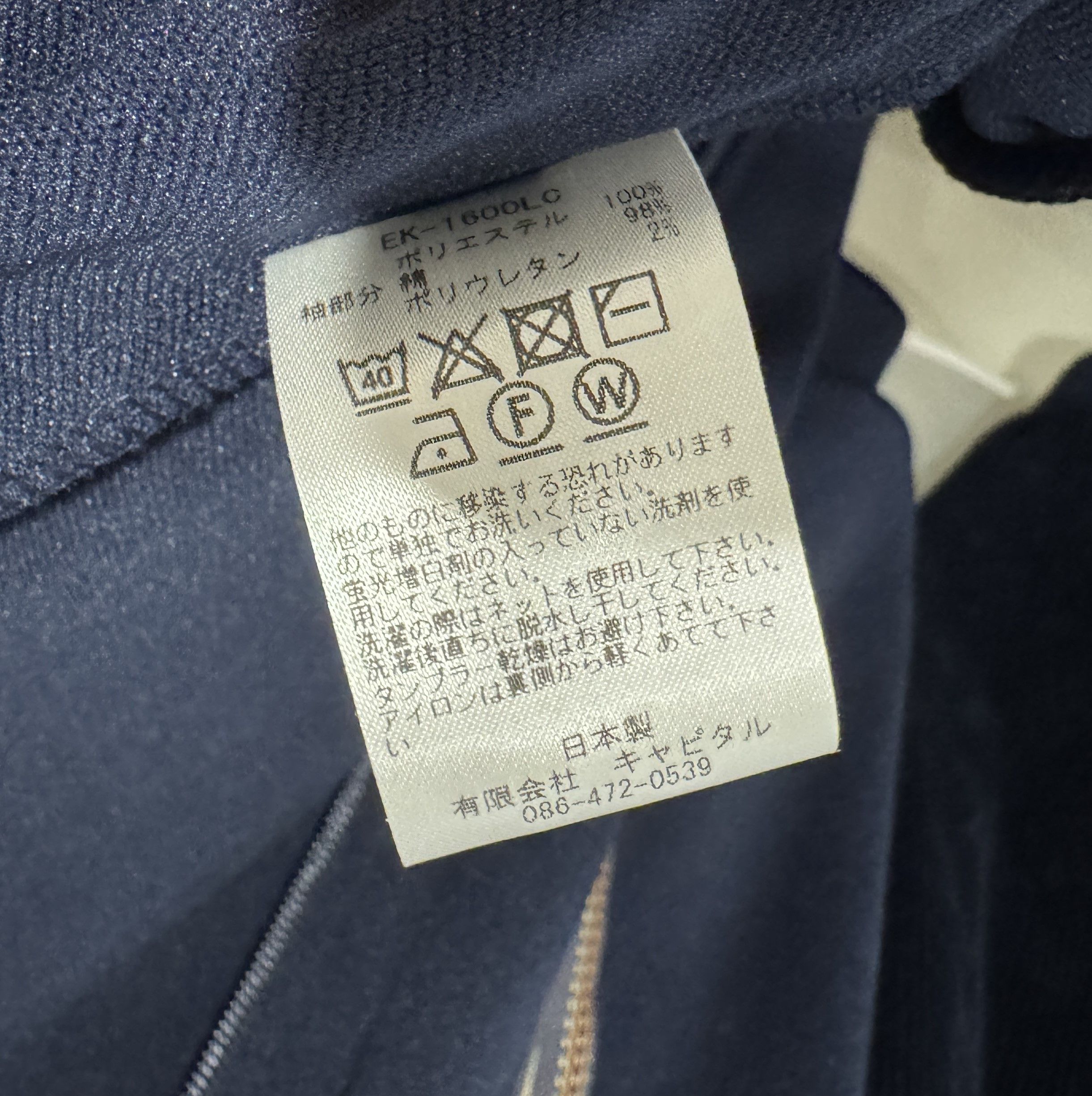 Kapital SMOOTH JERSEY KOCHI & ZEPHYR TRACK JACKET NAVY SIZE 3 LARGE Size US L / EU 52-54 / 3 - 9 Thumbnail