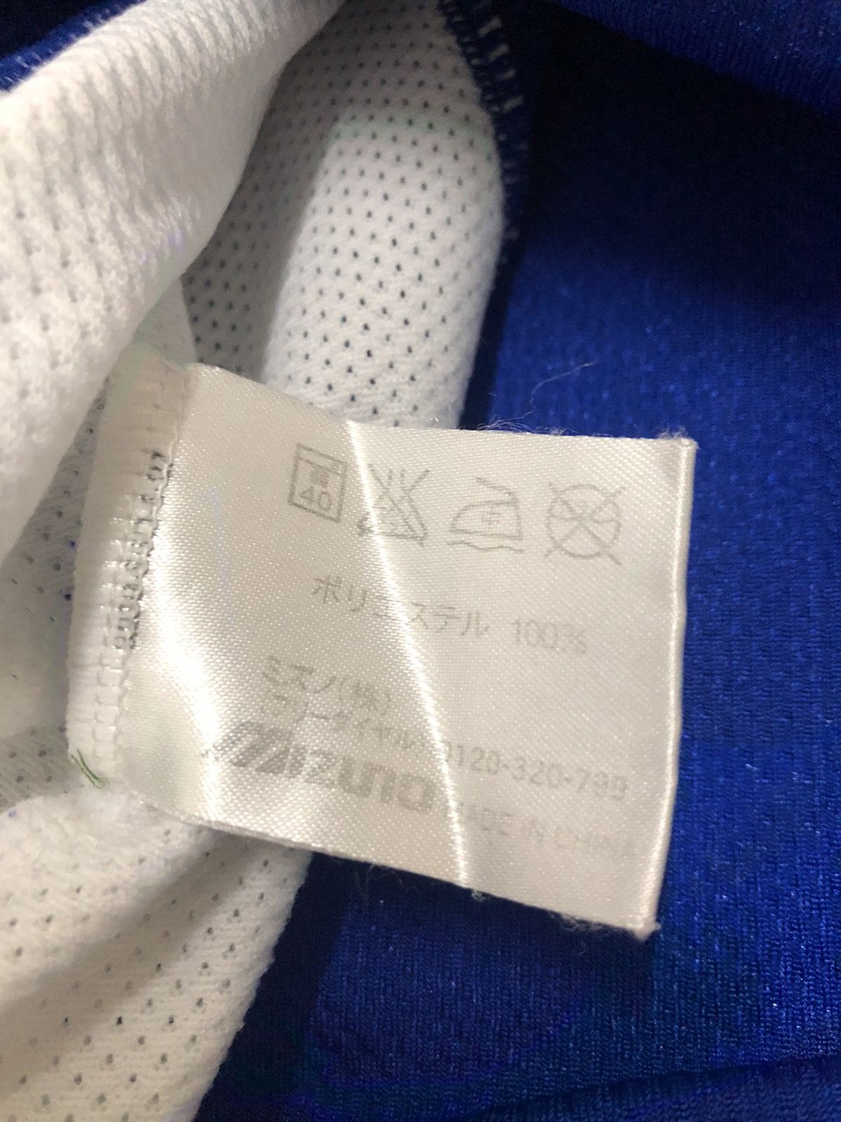 Japanese Brand × Mizuno Osaka cerezo 2000s player issued training shirt Size US M / EU 48-50 / 2 - 11 Thumbnail