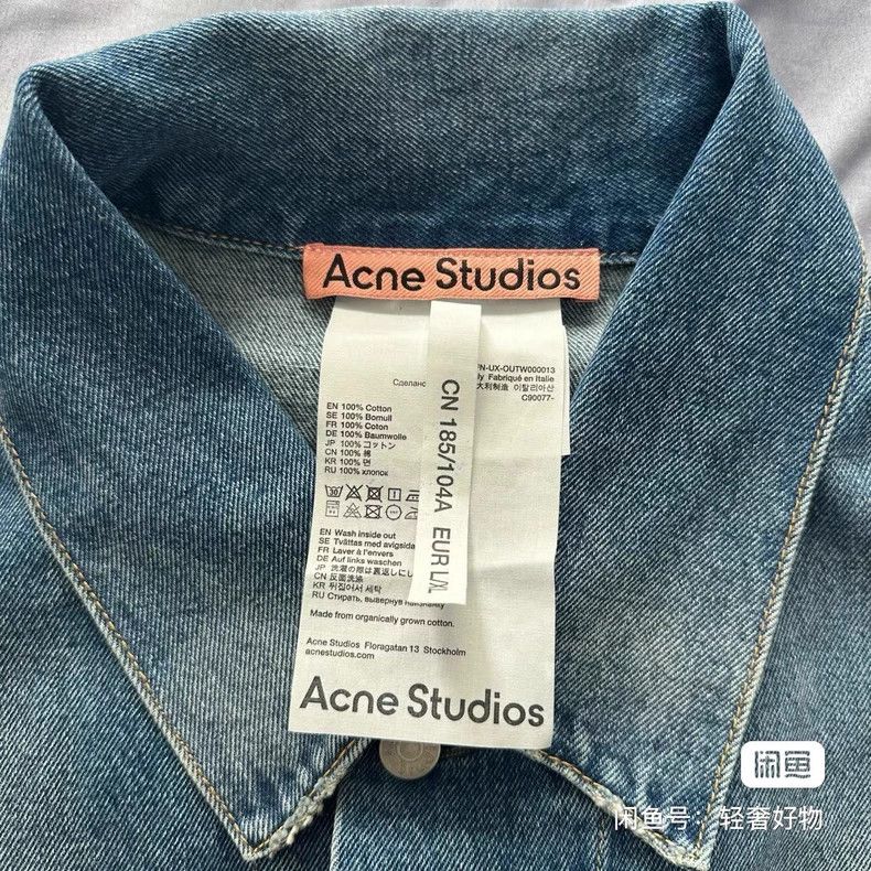 Acne Studios Acne Studios Blue denim jacket Size XL / US 12-14 / IT 48-50 - 8 Thumbnail