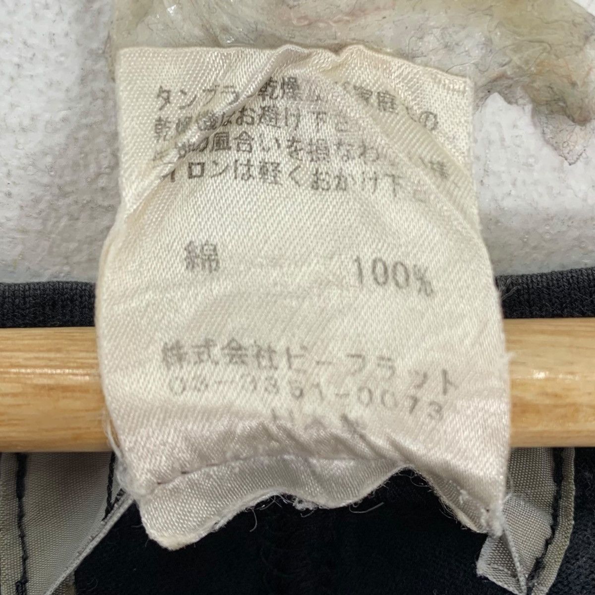 Japanese Brand BX BI:-EKS Japanese Brand Plain Oversize Baggy Shirt Size XXL / US 16-18 / IT 52-54 - 5 Thumbnail