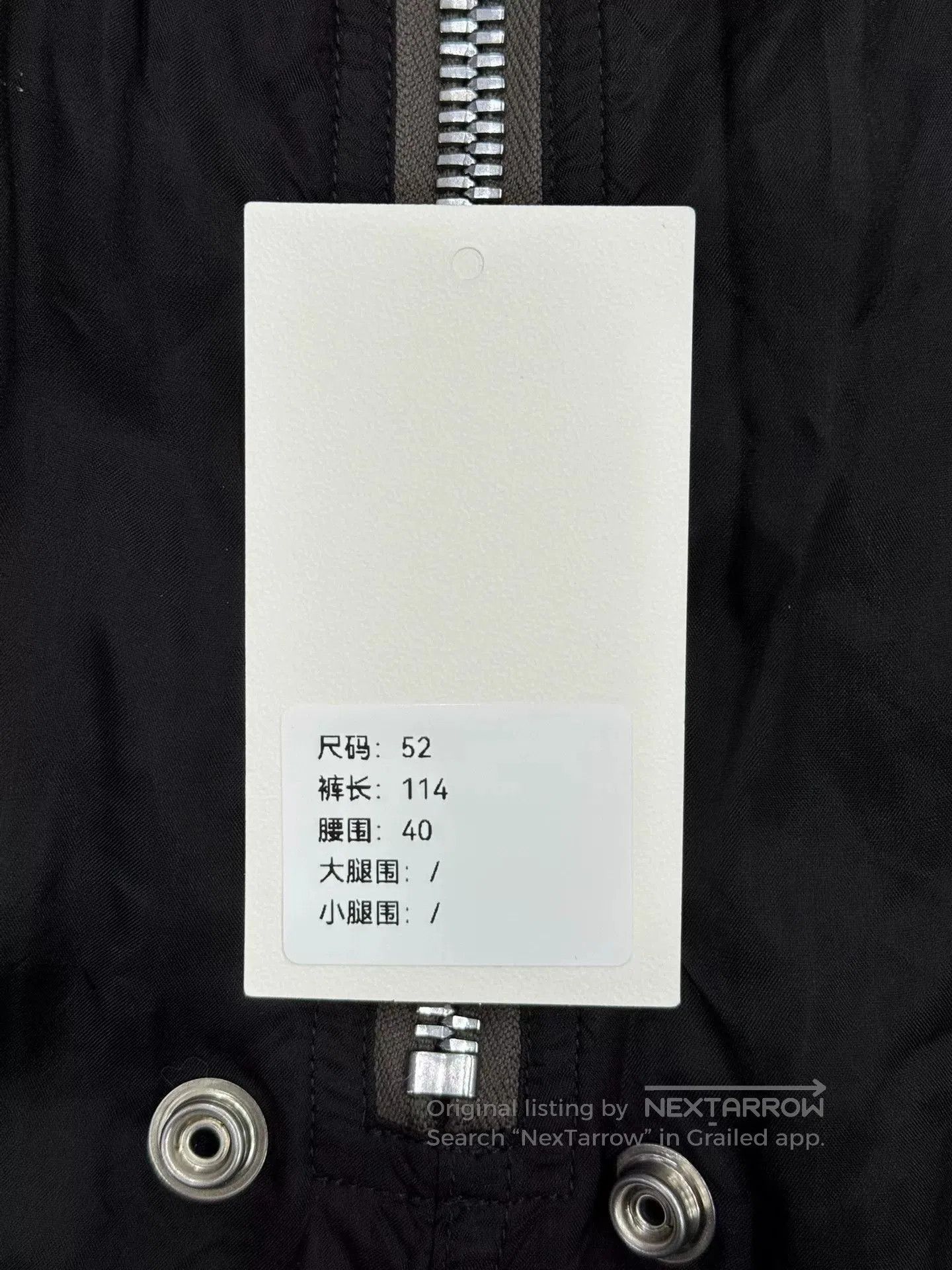 Rick Owens Rick Owens Wide. Size US 42 / EU 58 - 9 Thumbnail