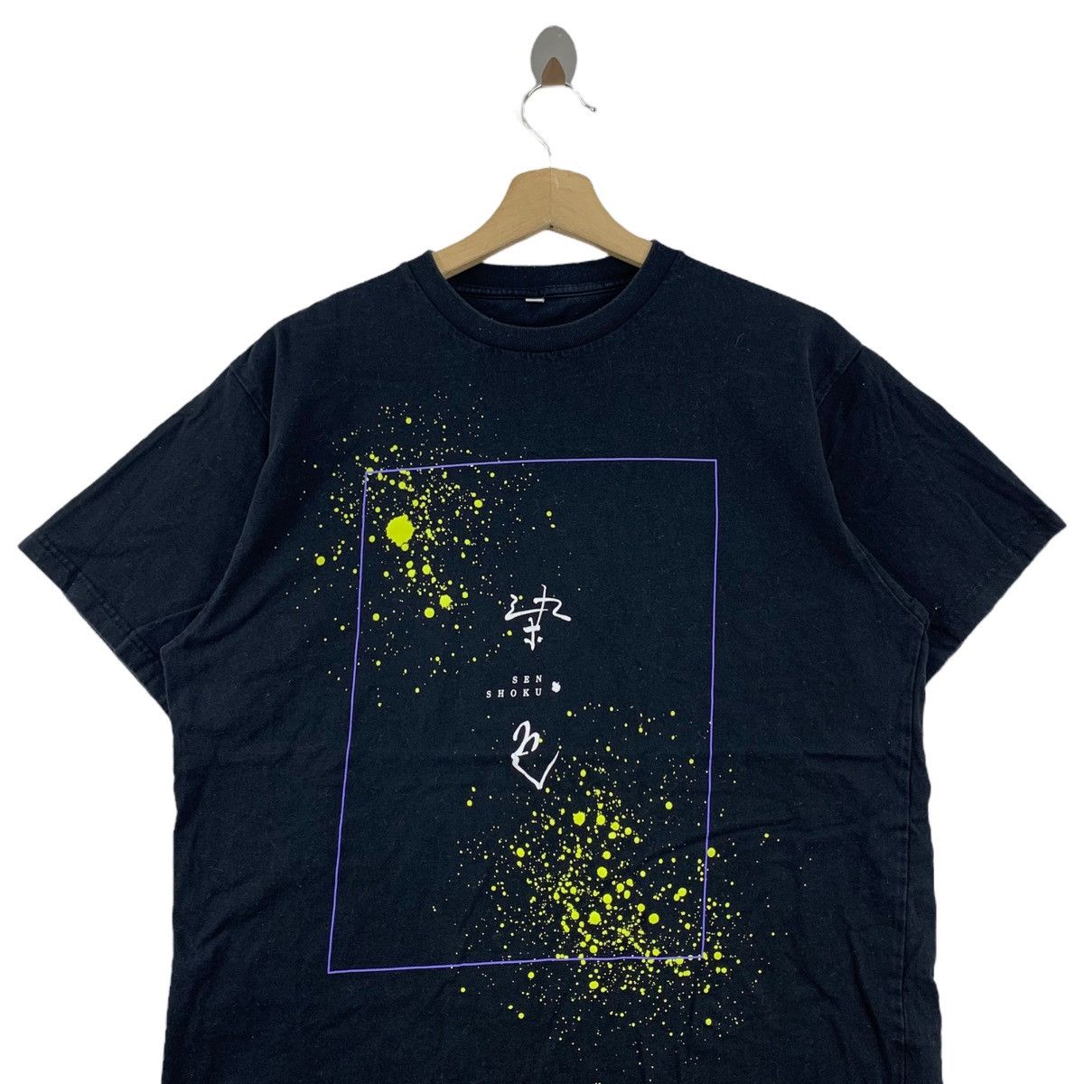 Japanese Brand SEN SHOKU Japan Movie Official Merchandise Black Short Size US L / EU 52-54 / 3 - 4 Thumbnail