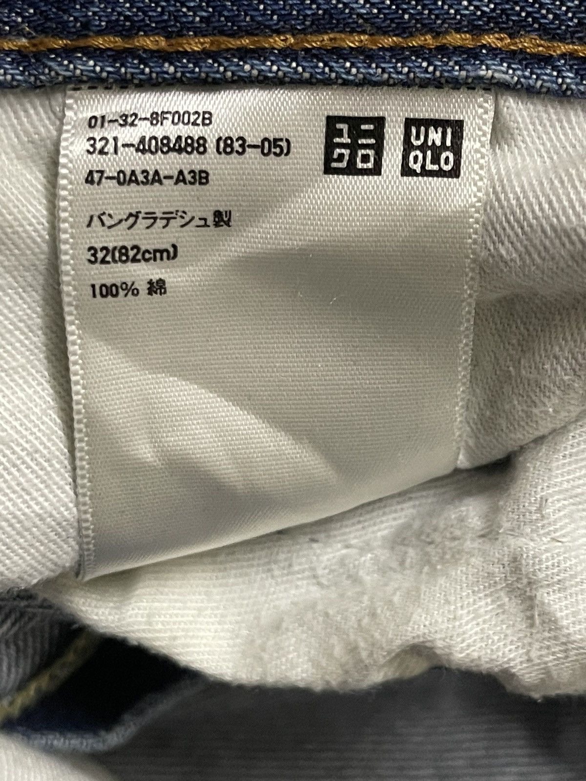 Uniqlo Vintage Japanese Uniqlo Blue Mud Wash Style Loose Jeans Size US 34 / EU 50 - 9 Thumbnail