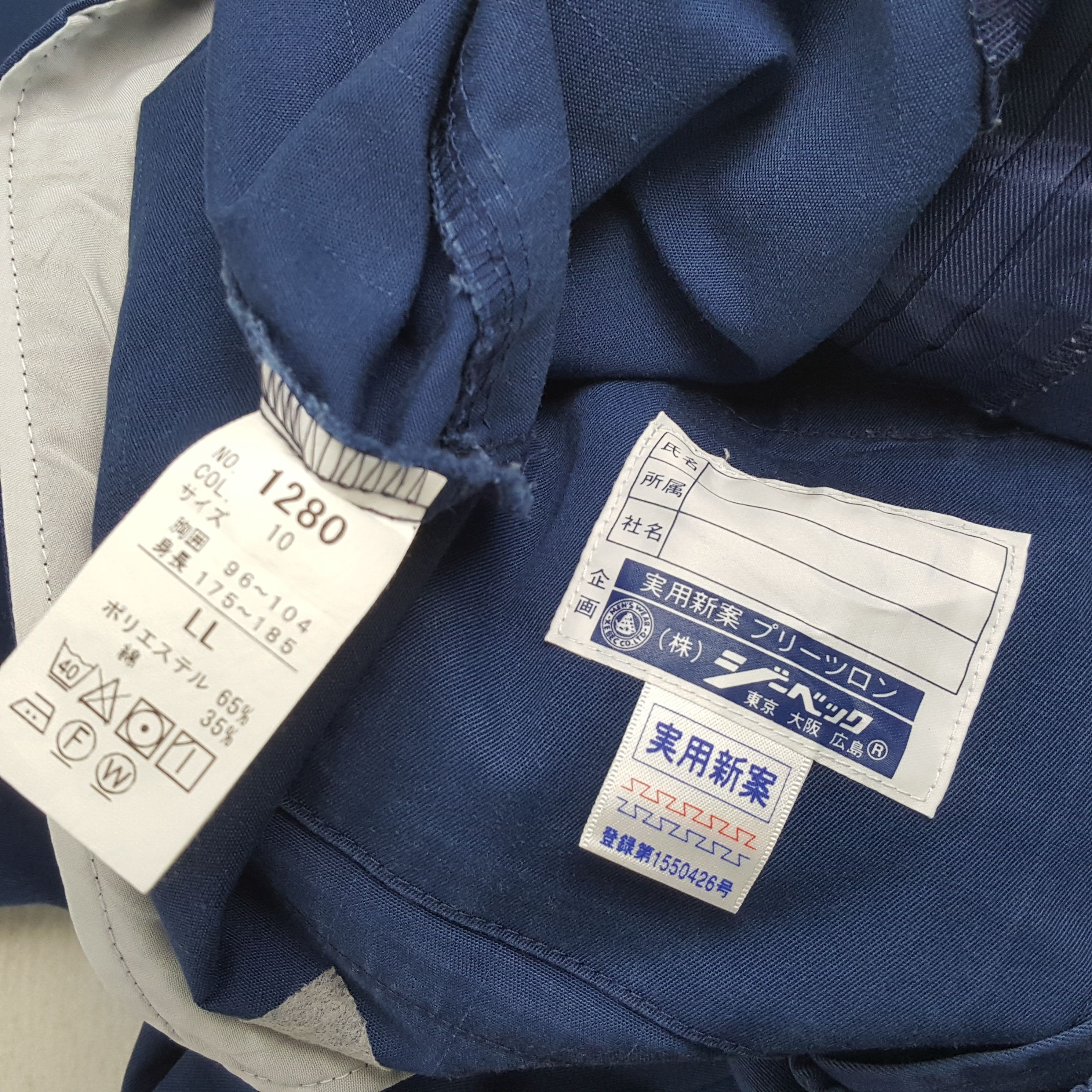 Japanese Brand × Vintage Vintage NISMO NISSAN RACING TEAM Japanese Custom Jacket Size US L / EU 52-54 / 3 - 9 Thumbnail