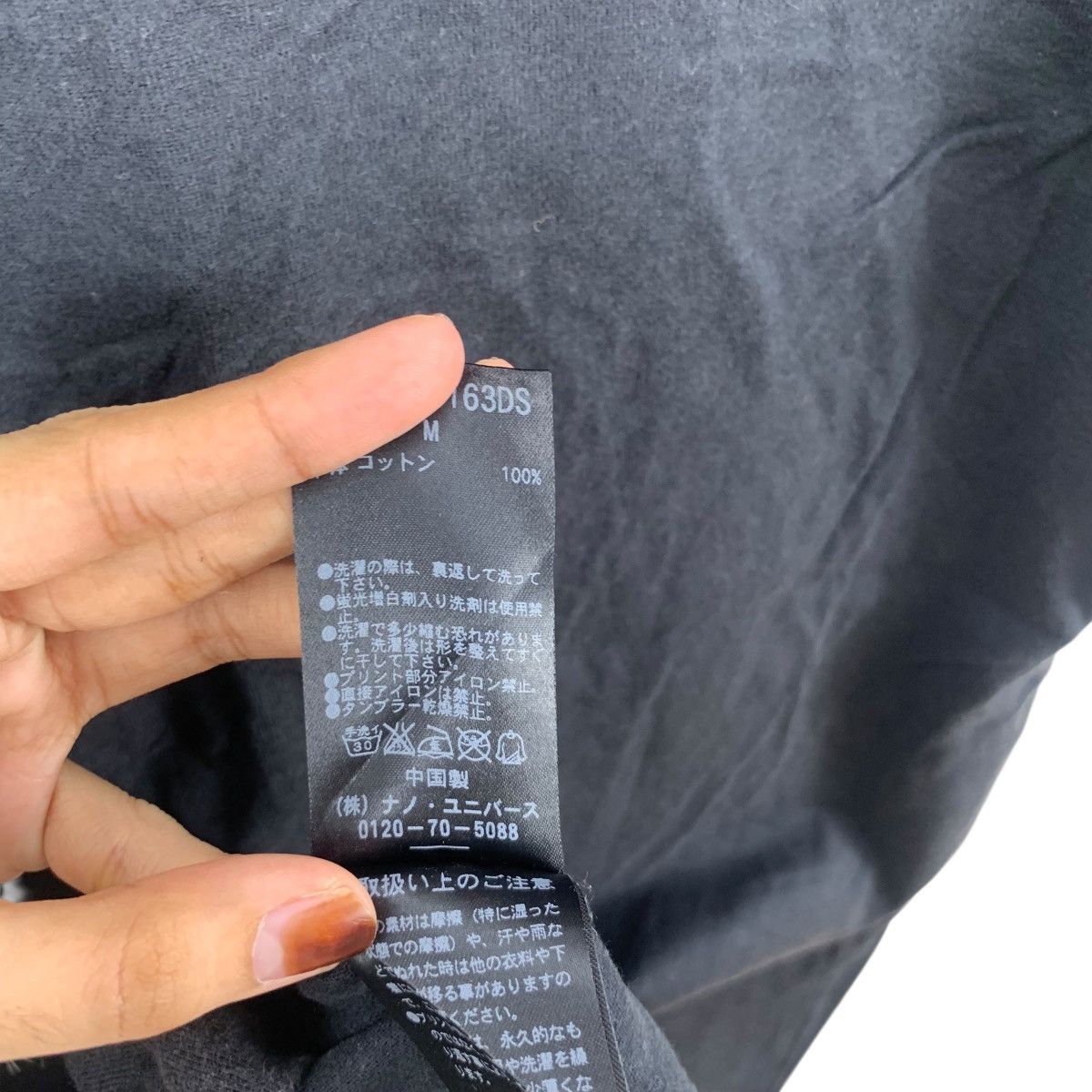 NANO universe NANO UNIVERSE JAPAN Basement Collection Tee Shirt Top Size S / US 4 / IT 40 - 9 Thumbnail