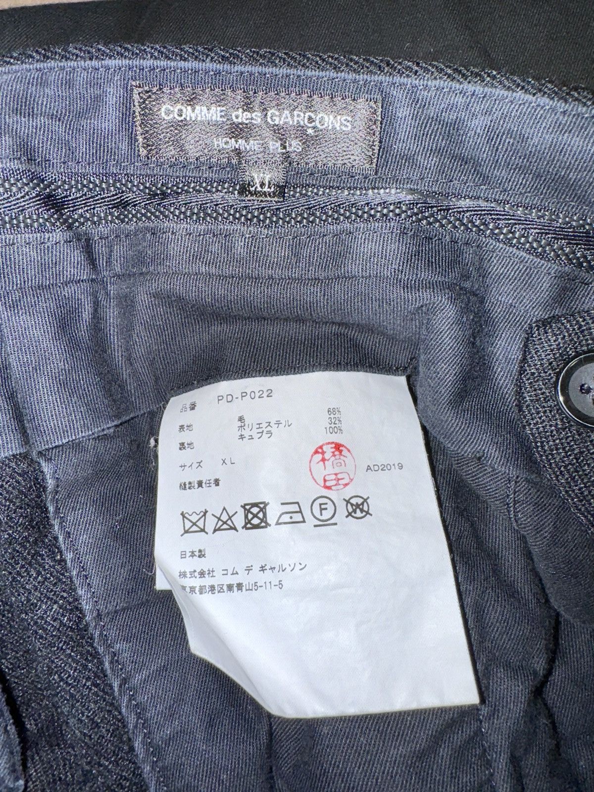 Comme des Garcons × Comme des Garcons Homme Plus COMME DES GARÇONS HOMME PLUS Black Gabardine Trousers Size US 34 / EU 50 - 15 Thumbnail