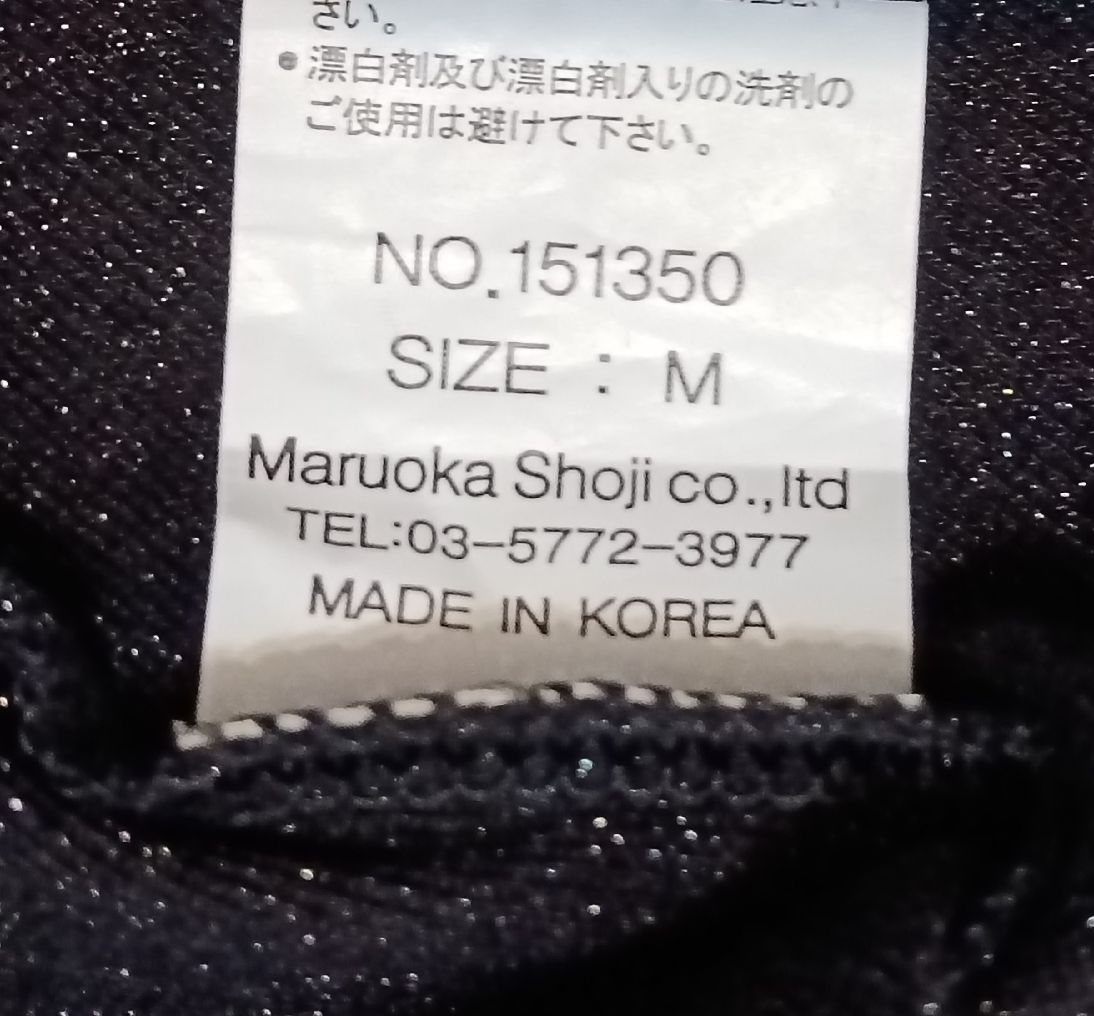 Japanese Brand HEAVEN AND EARTH ASYMMETRICAL SKULL ZIPPER TANKTOP Size M / US 6-8 / IT 42-44 - 5 Thumbnail