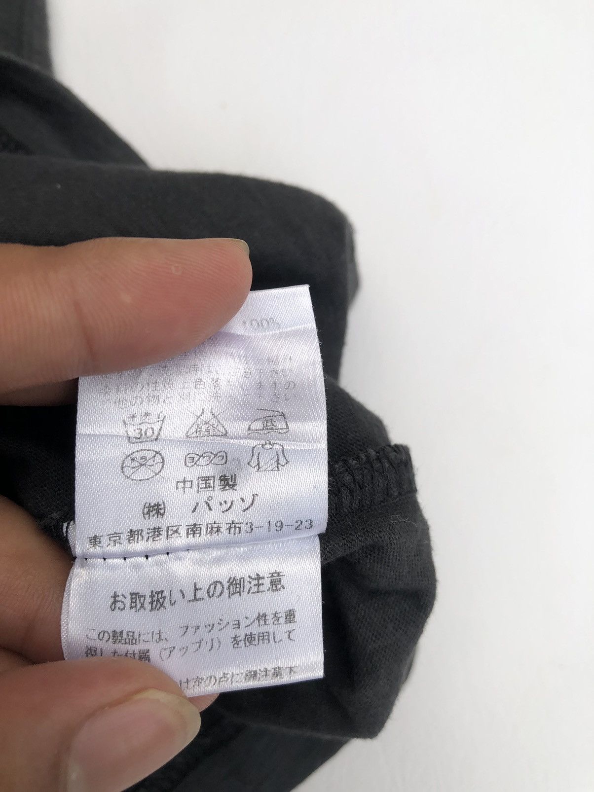 Beauty Beast Japanese Gothic Poem 291295 Homme Rock Punk Style Size US M / EU 48-50 / 2 - 9 Thumbnail