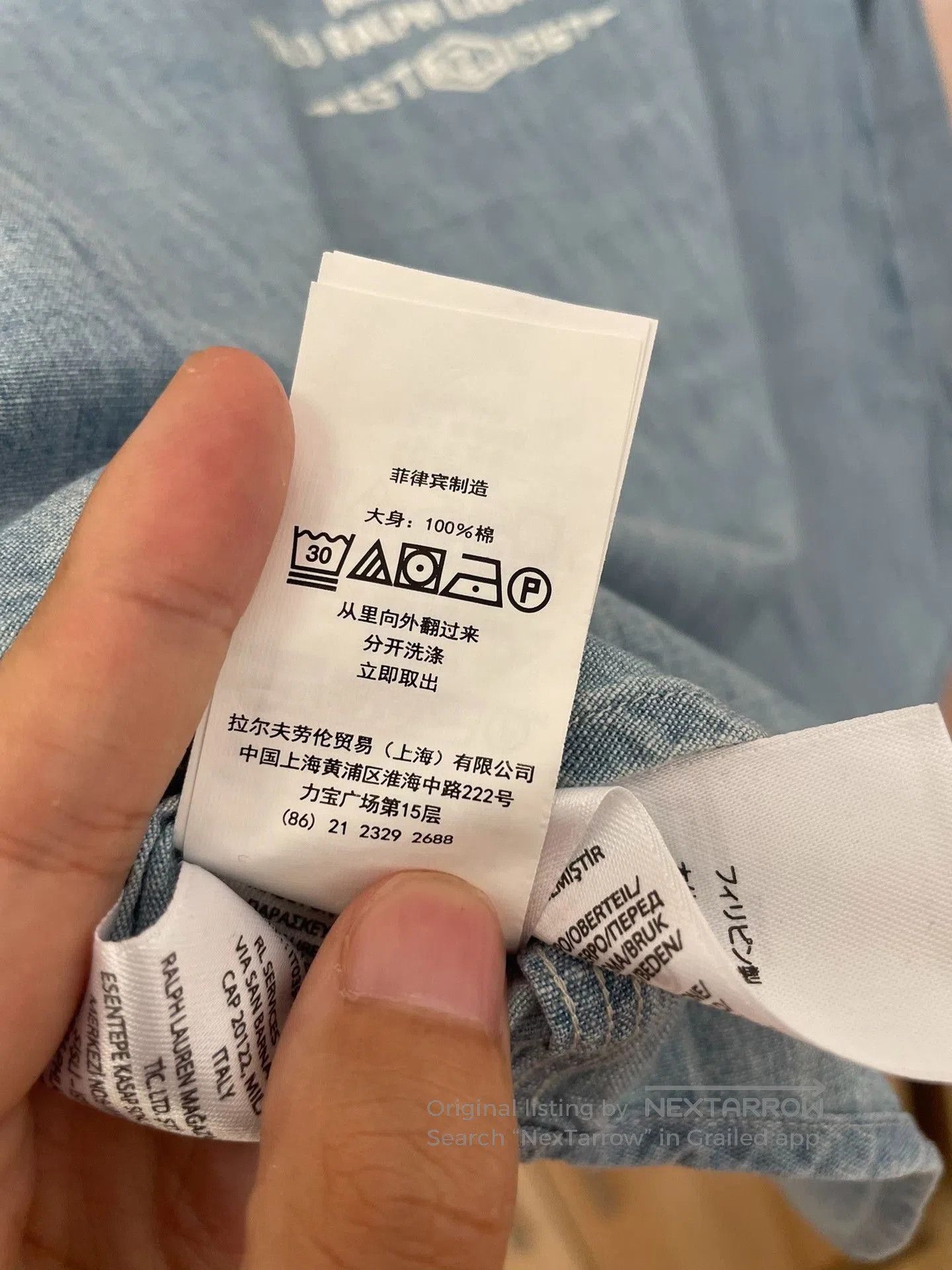 Polo Ralph Lauren Polo Ralph Lauren Denim Shirt. Size US S / EU 44-46 / 1 - 8 Thumbnail