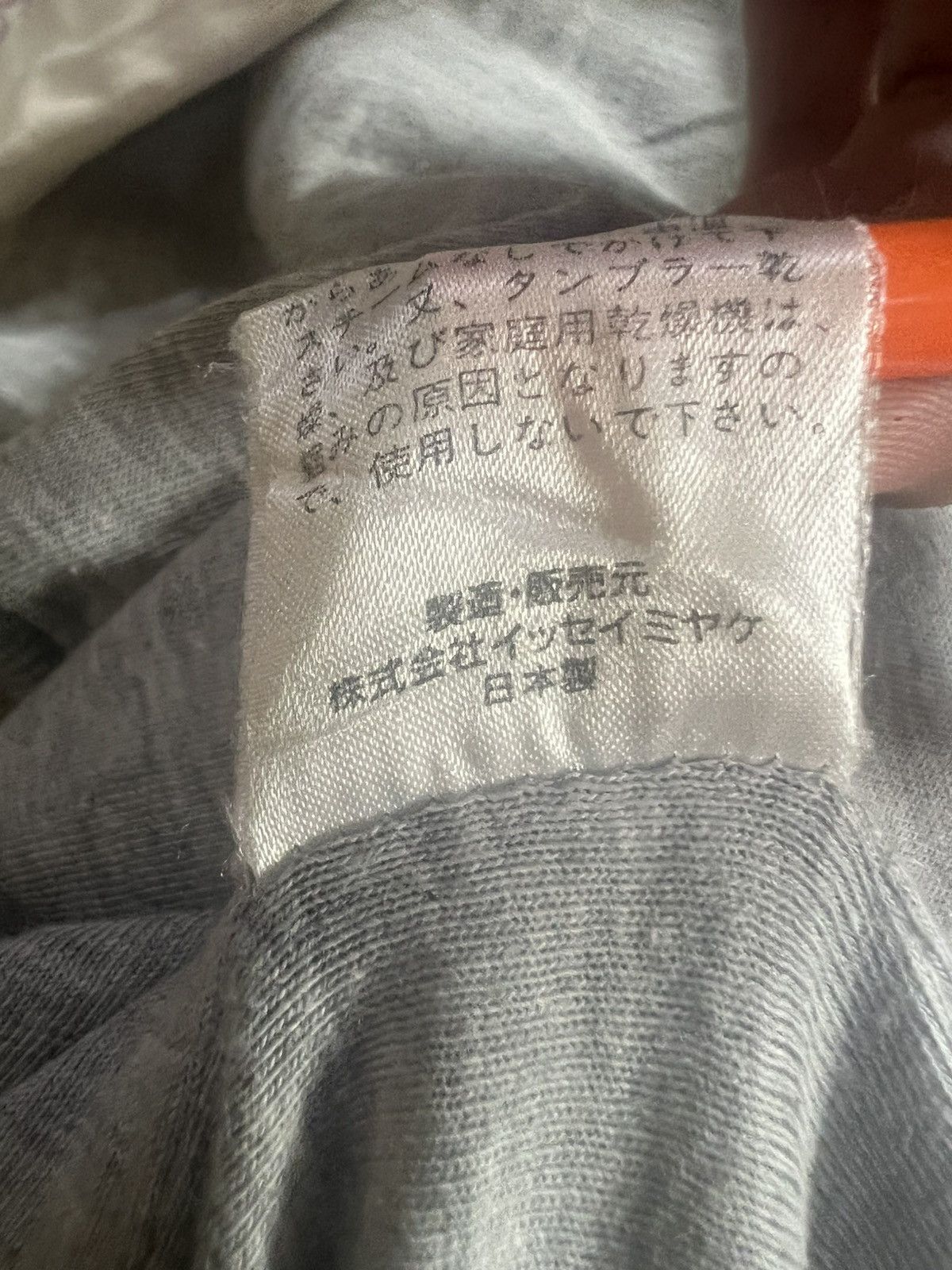 Issey Miyake Vintage Issey Miyake I.SChisato Tsumori Design Bomber Jacket Size US M / EU 48-50 / 2 - 5 Thumbnail